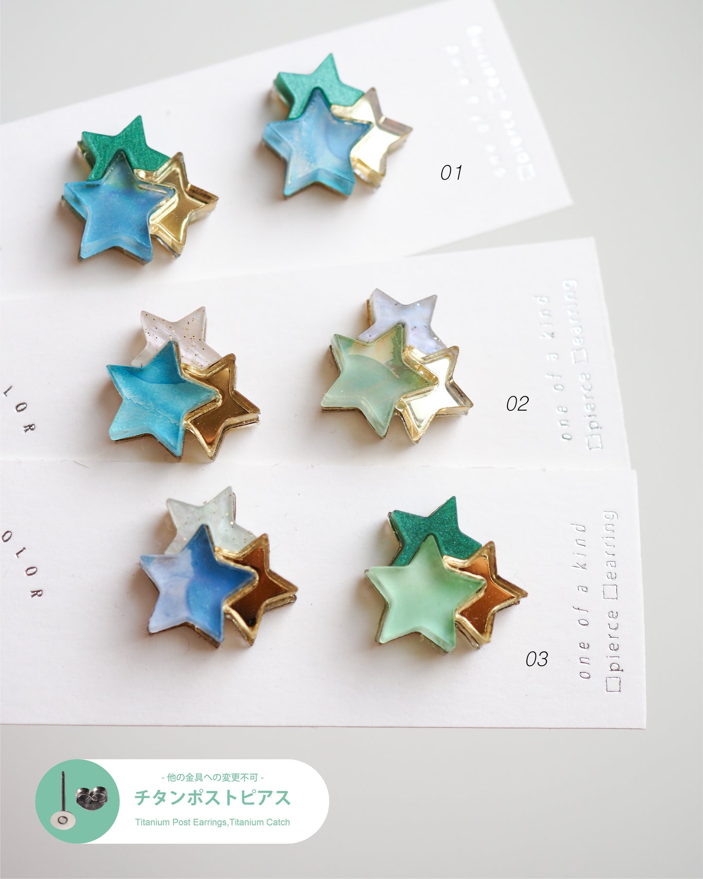 Star: Triple