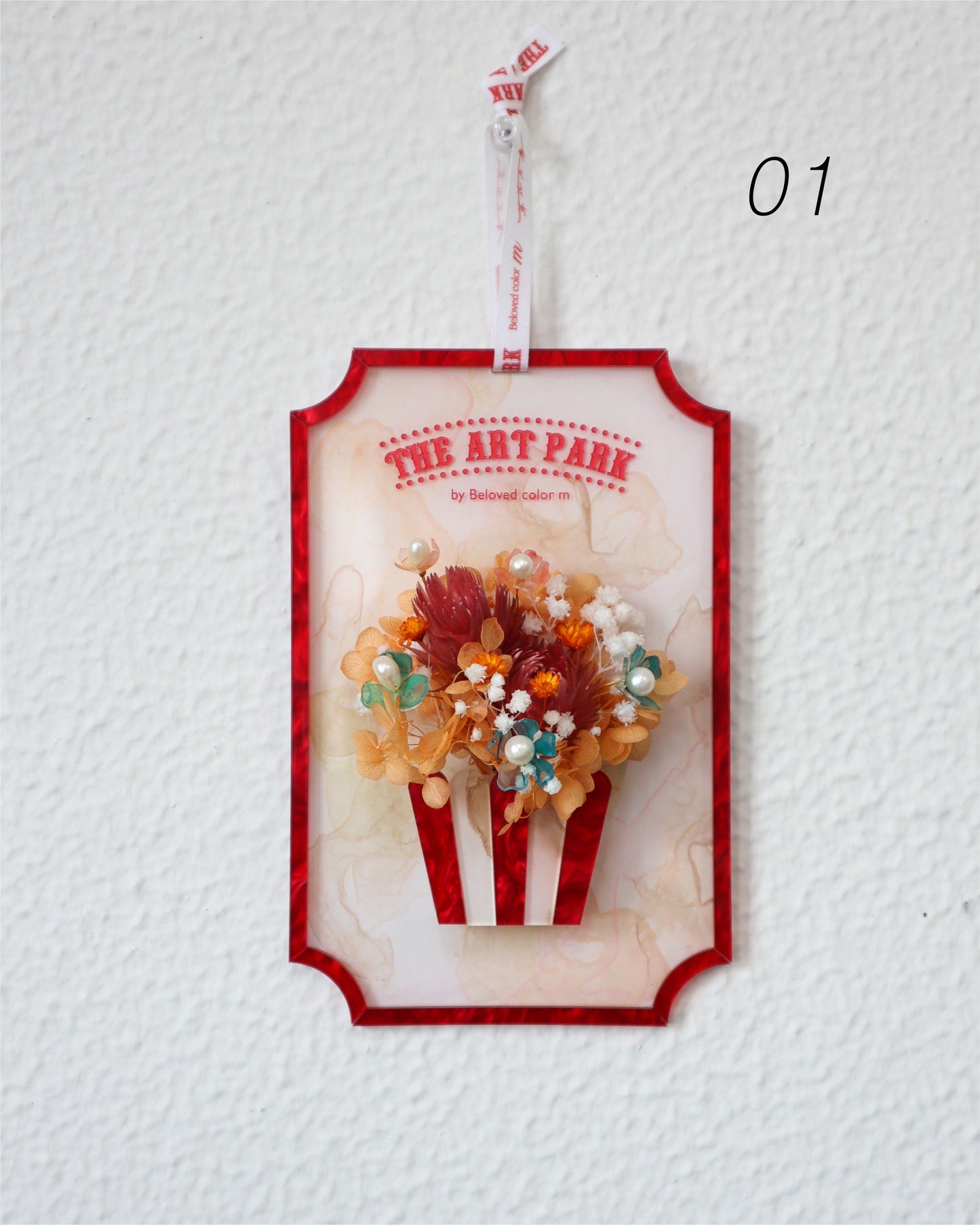 Popcorn Flower Board