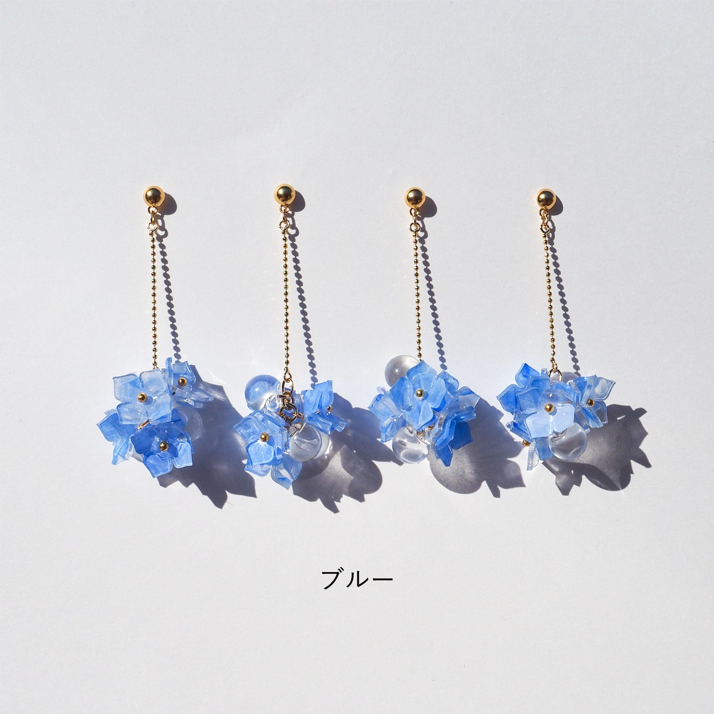 Hydrangea:Chain