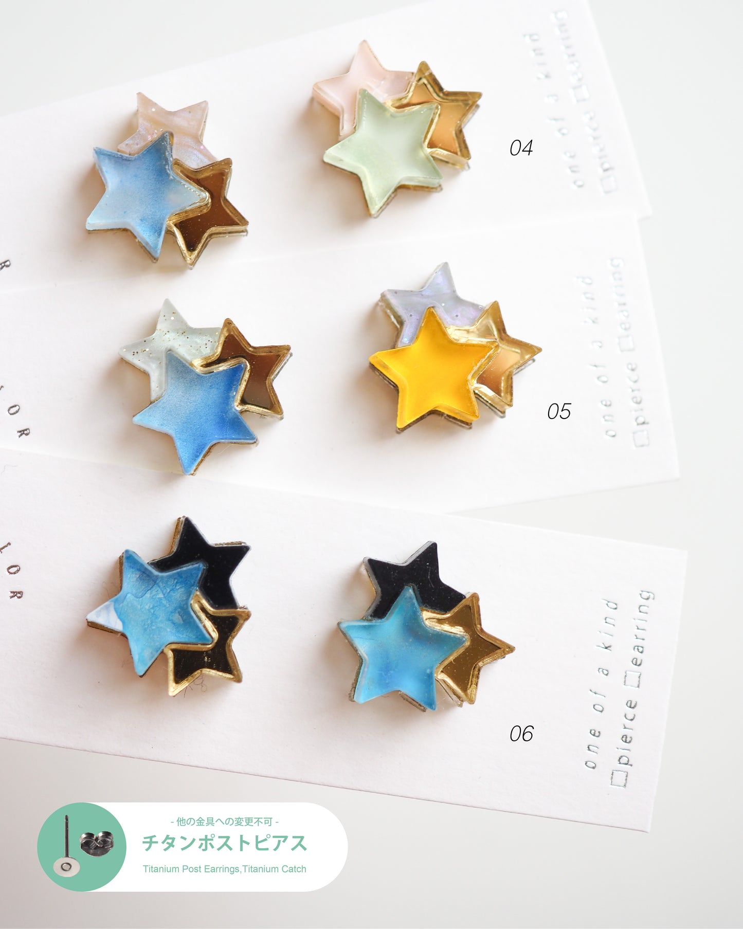 Star: Triple