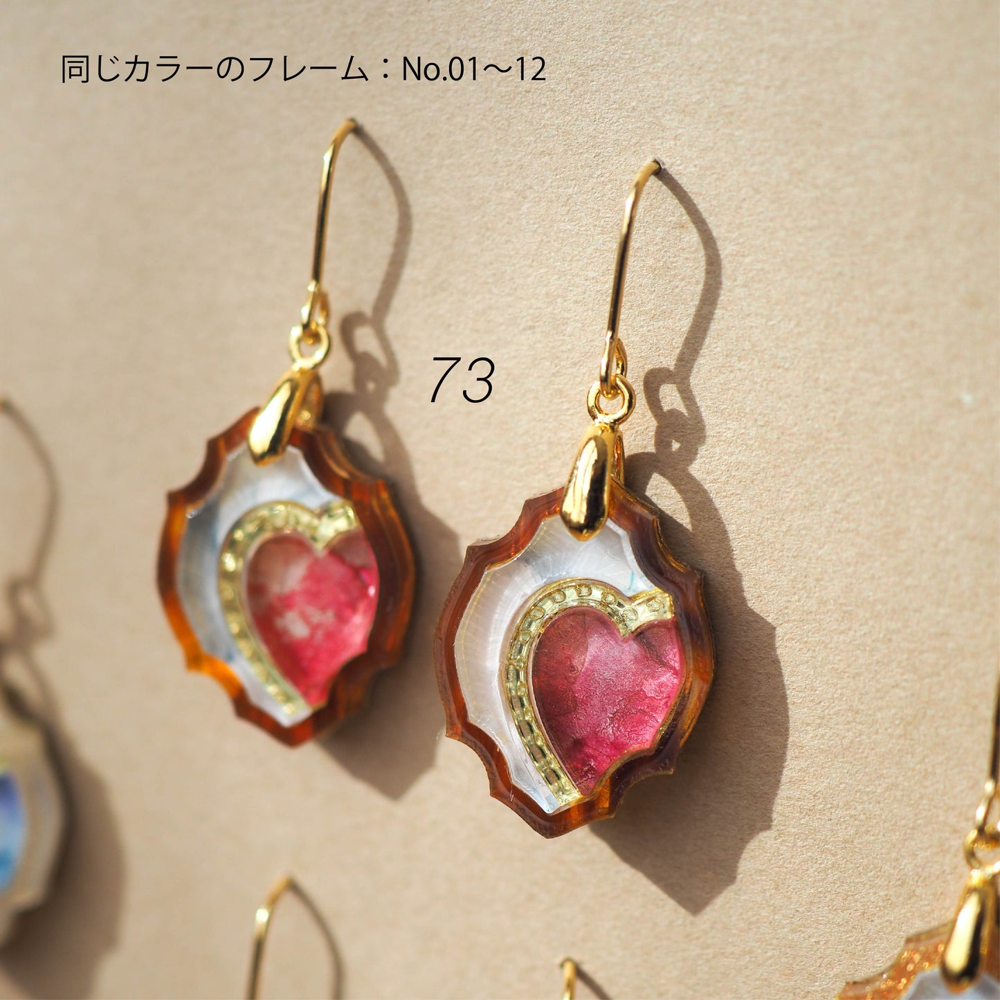 Art Frame:Heart