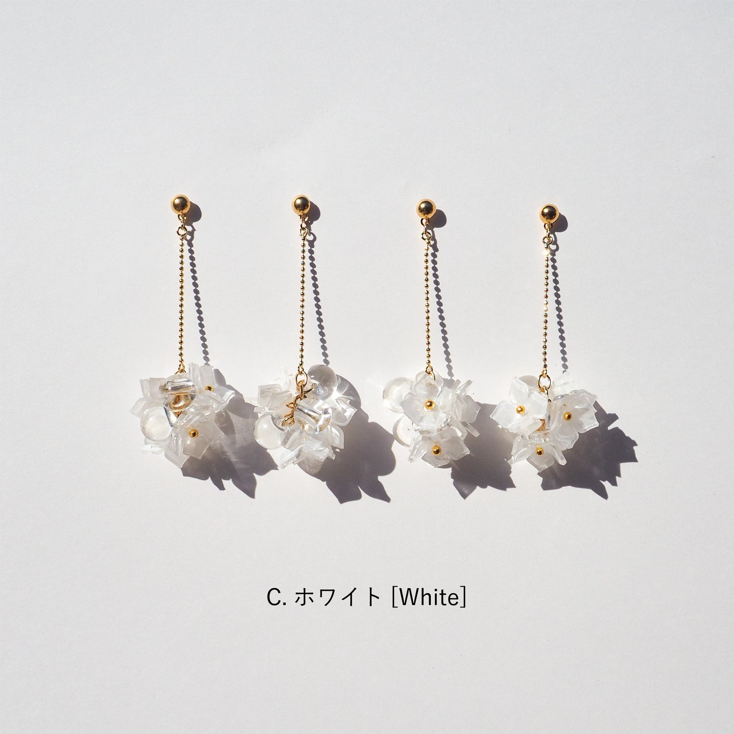 Hydrangea: Chain