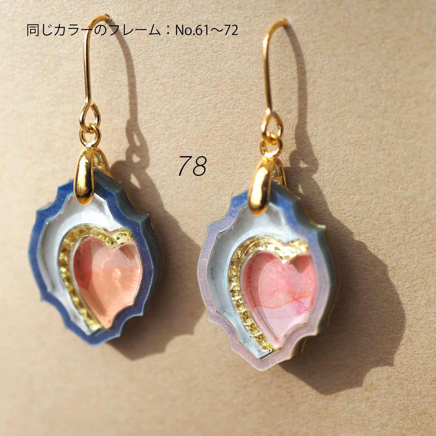 Art Frame:Heart