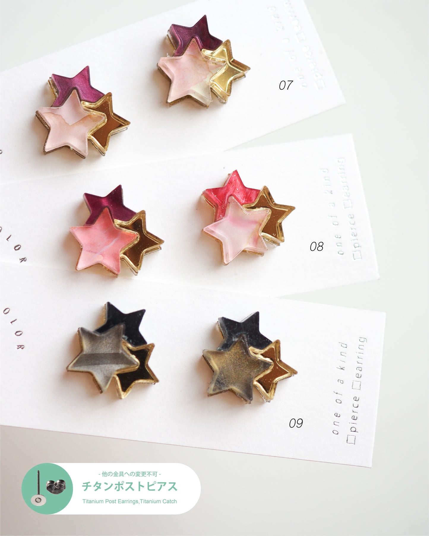 Star: Triple
