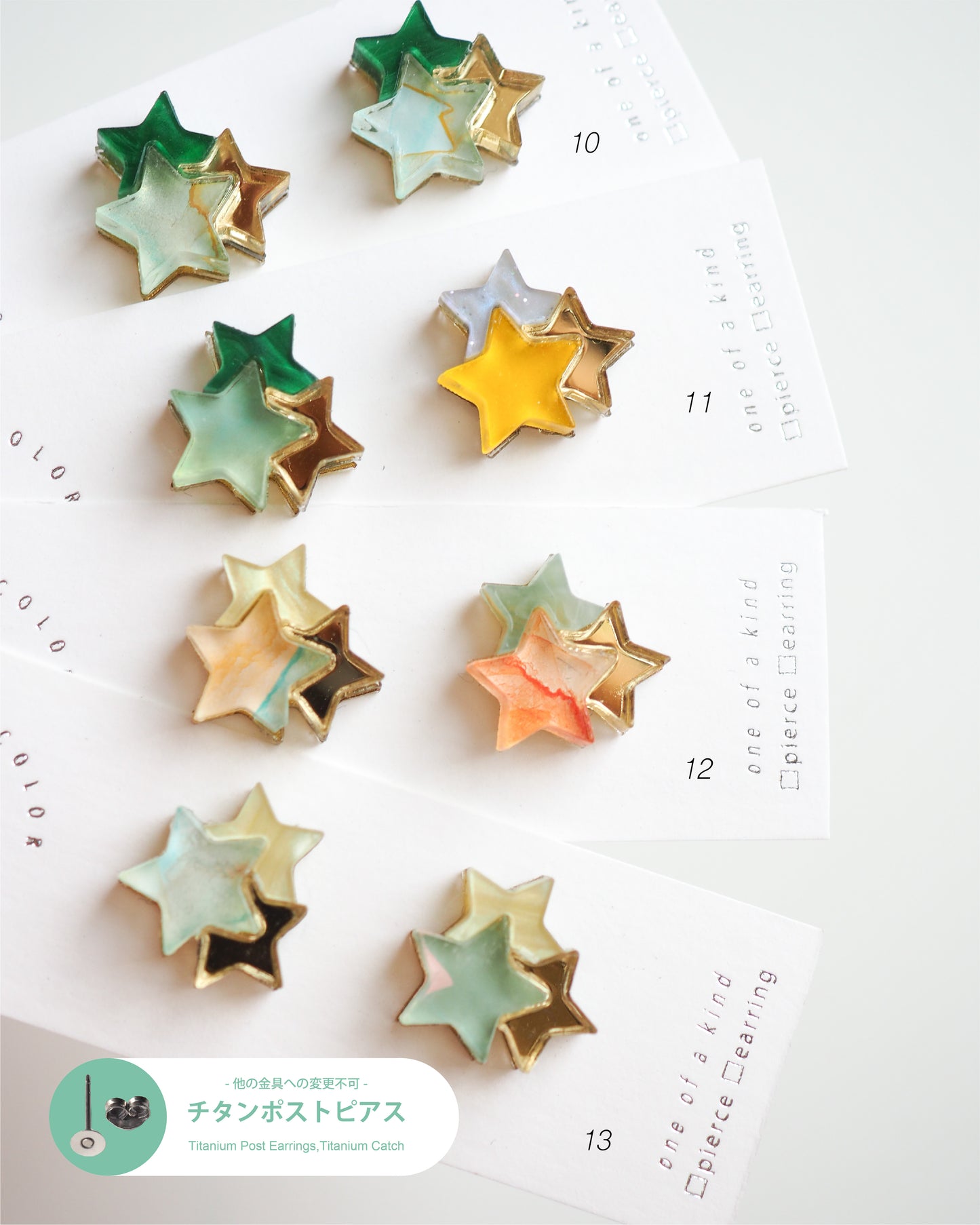Star: Triple