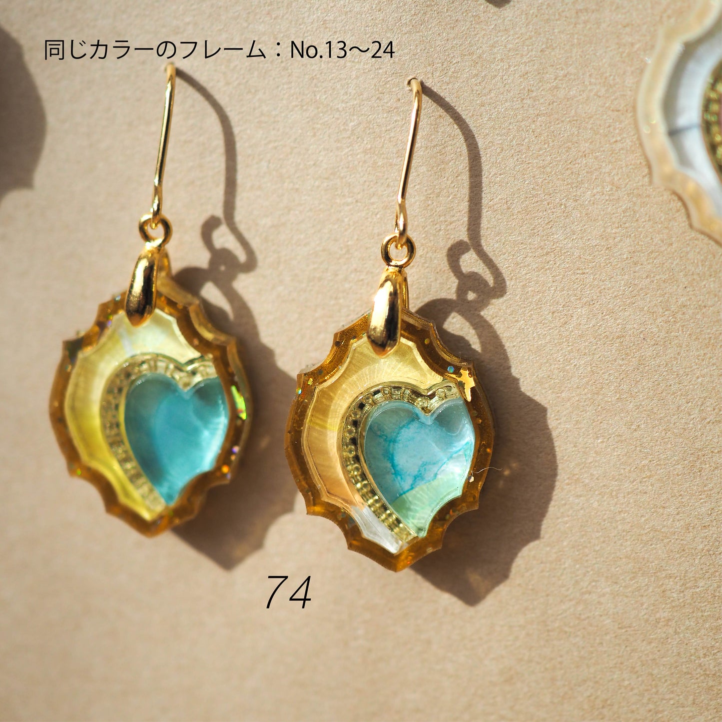 Art Frame:Heart