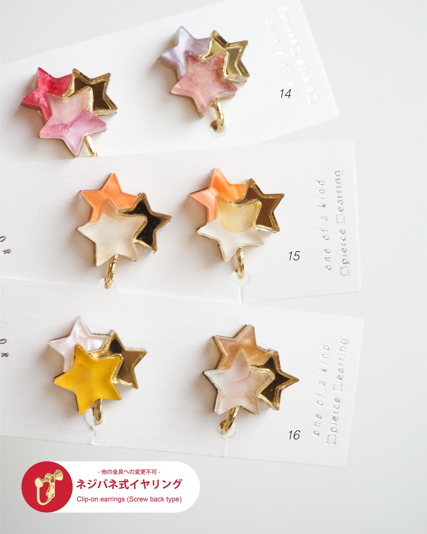 Star: Triple