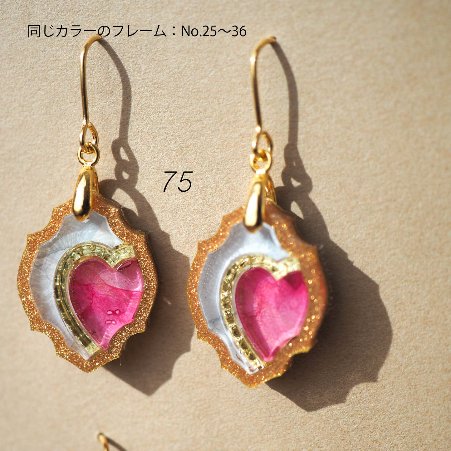 Art Frame:Heart