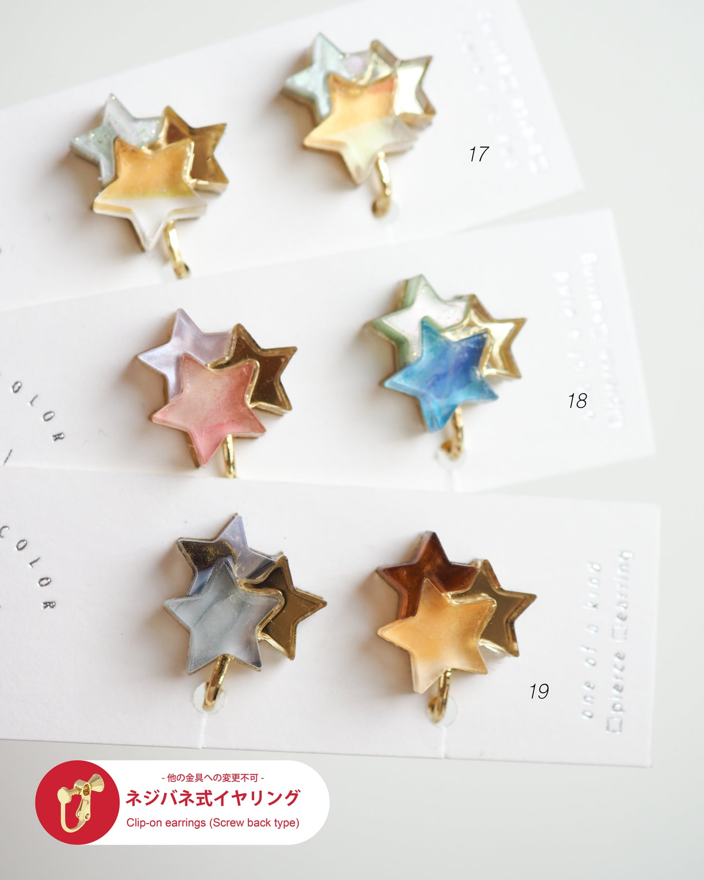 Star: Triple