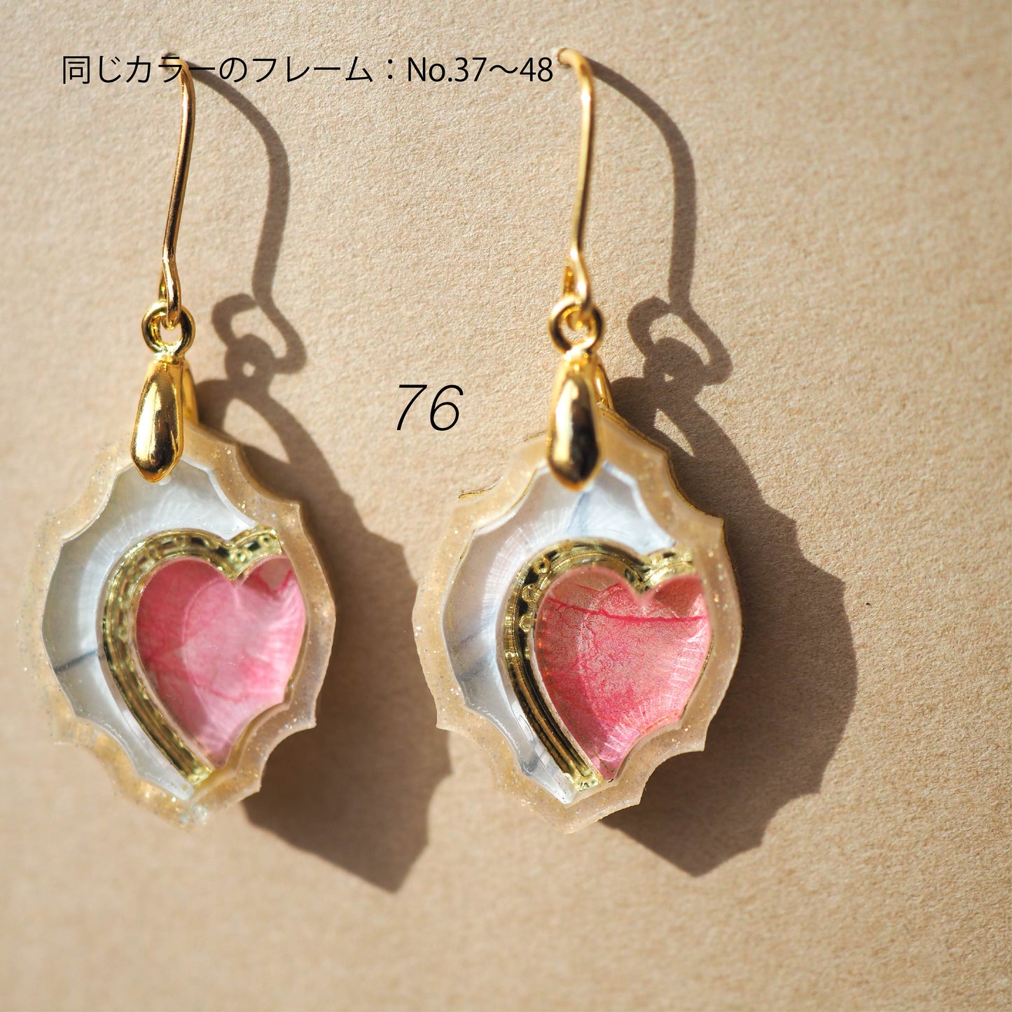 Art Frame:Heart