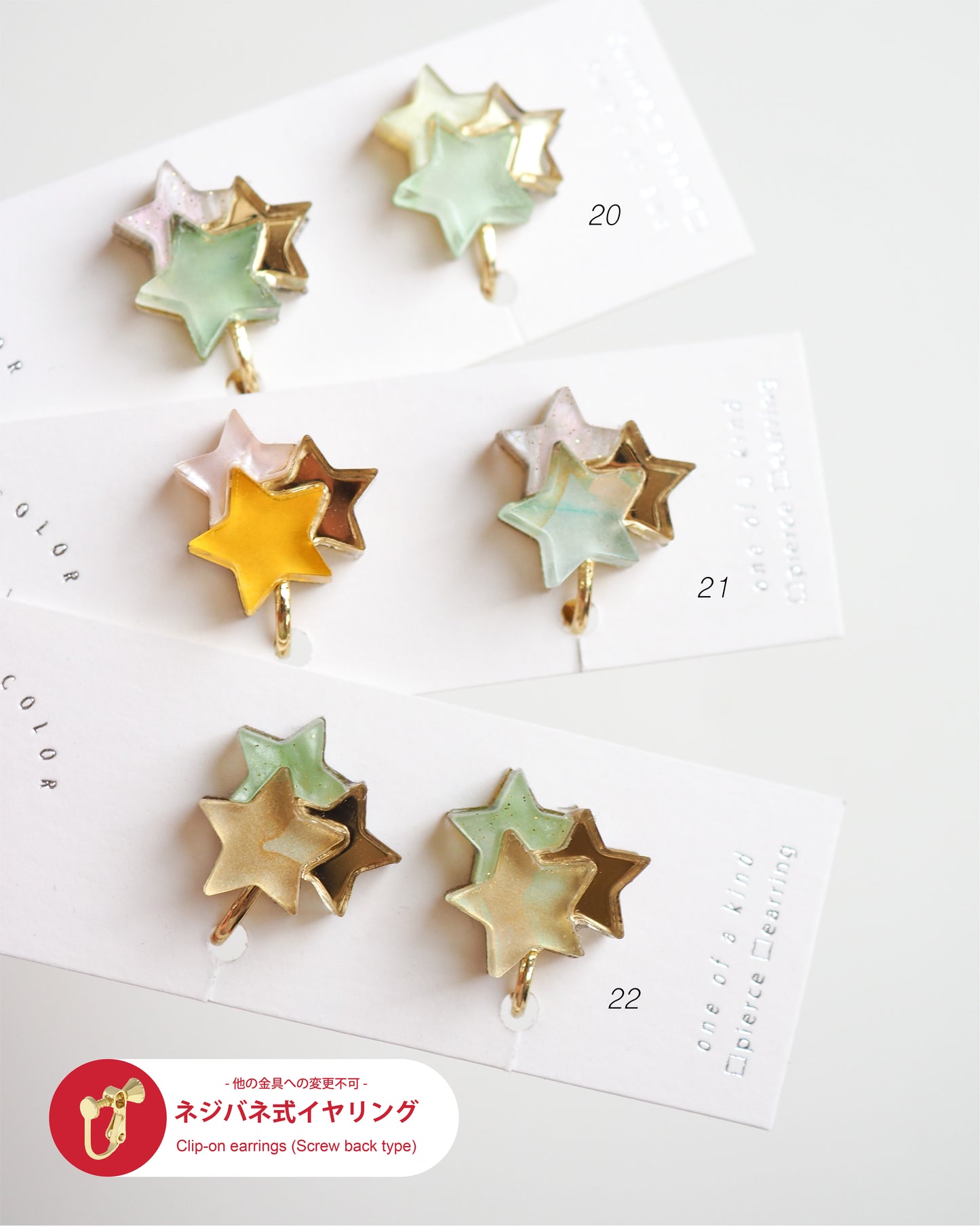 Star: Triple