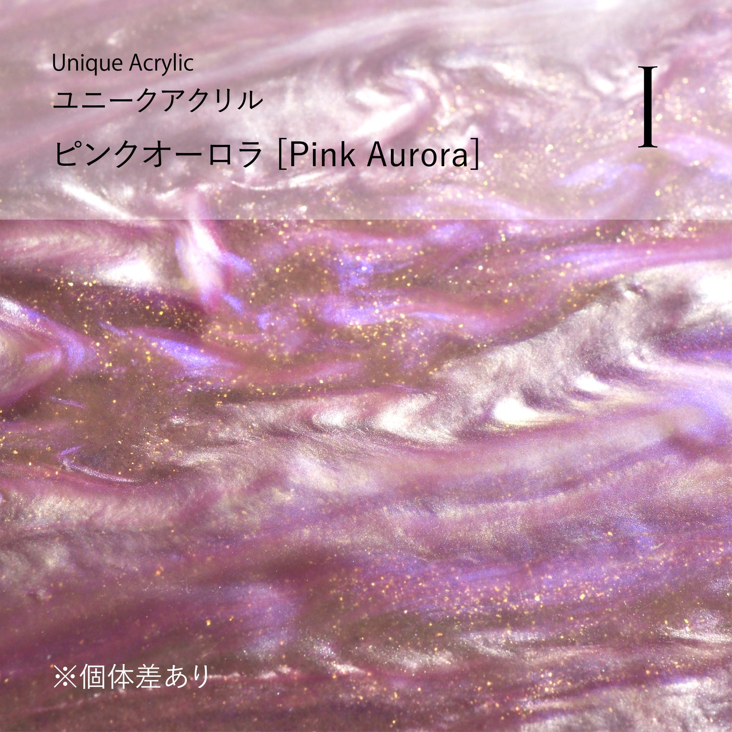 Kirakira【10周年限定イベント】