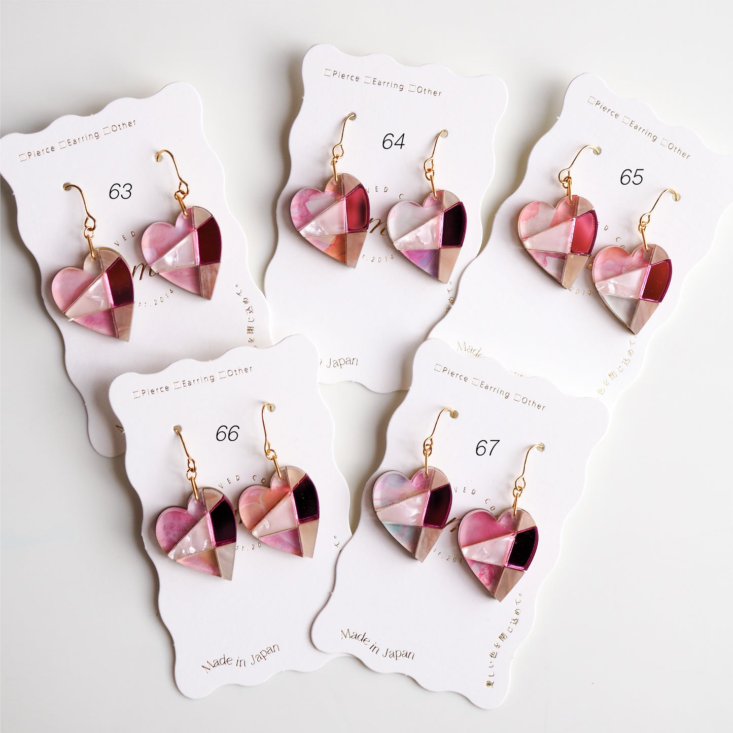 Patchwork:Heart