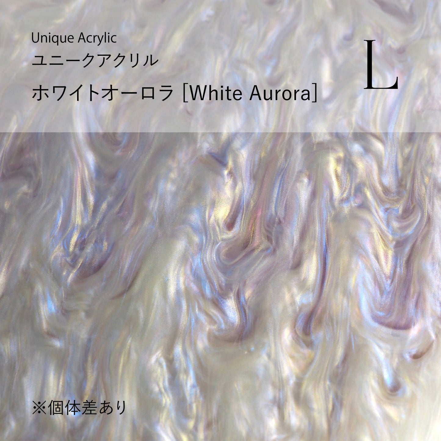 Kirakira【10周年限定イベント】