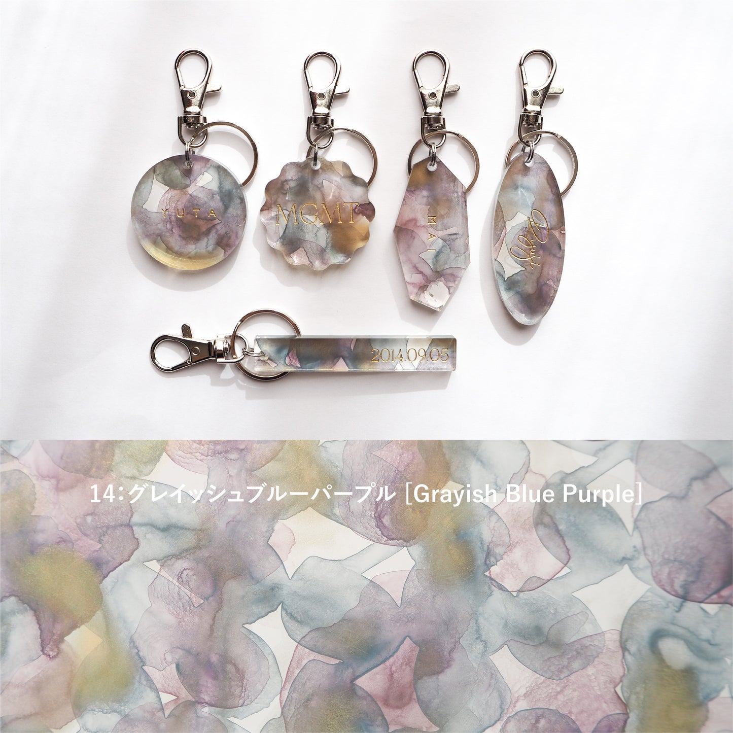 Name Key Chain:Oval / Fragment