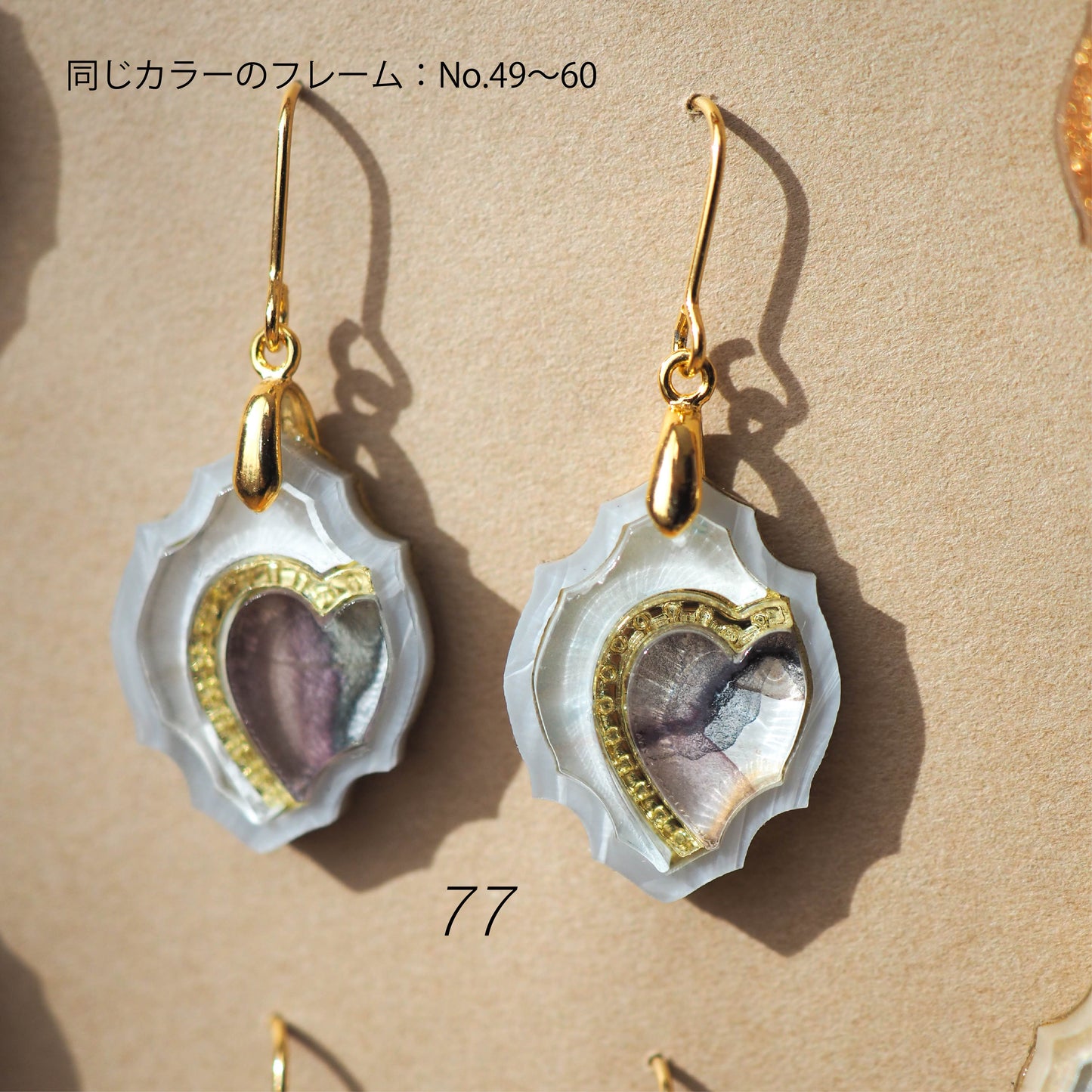 Art Frame:Heart