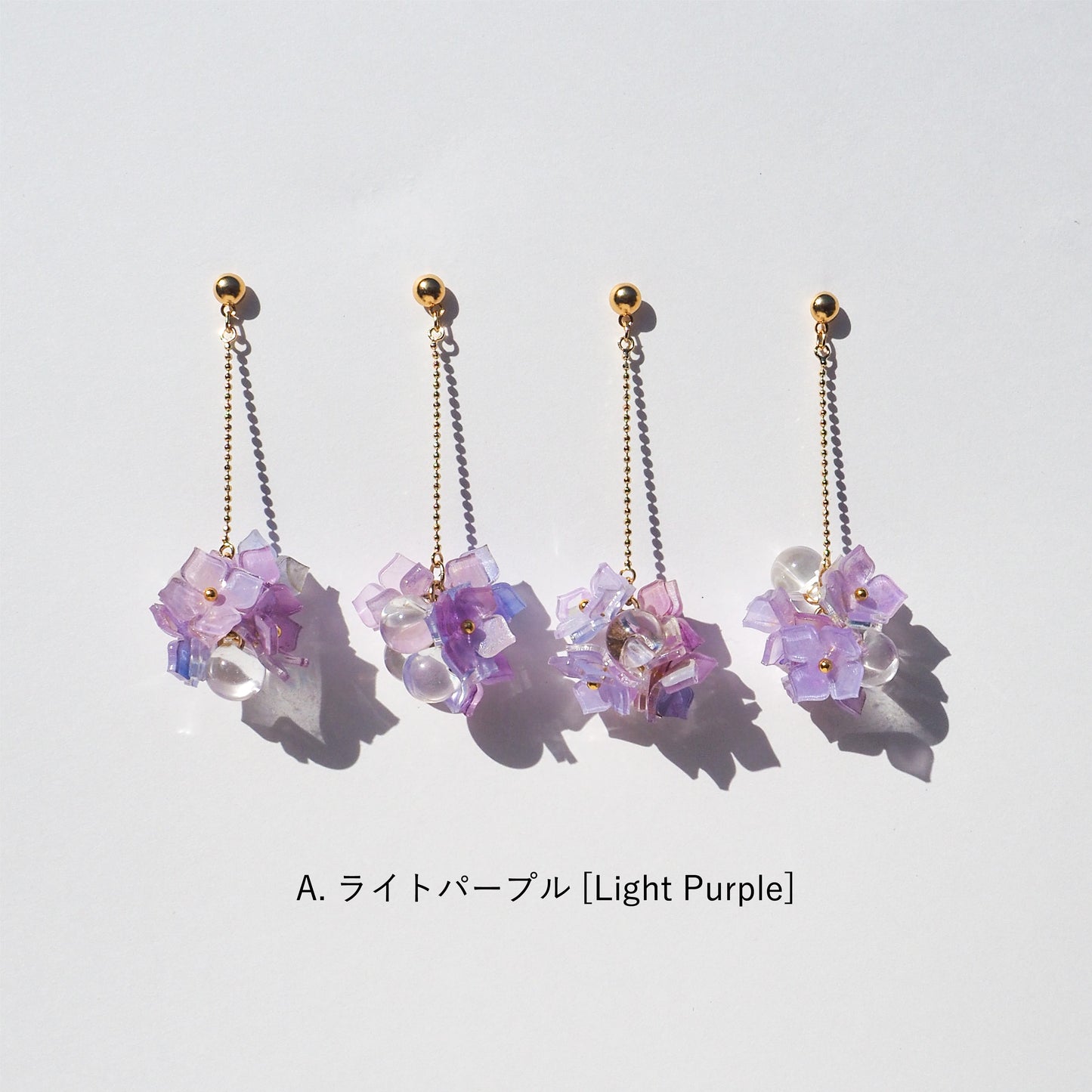 Hydrangea: Chain