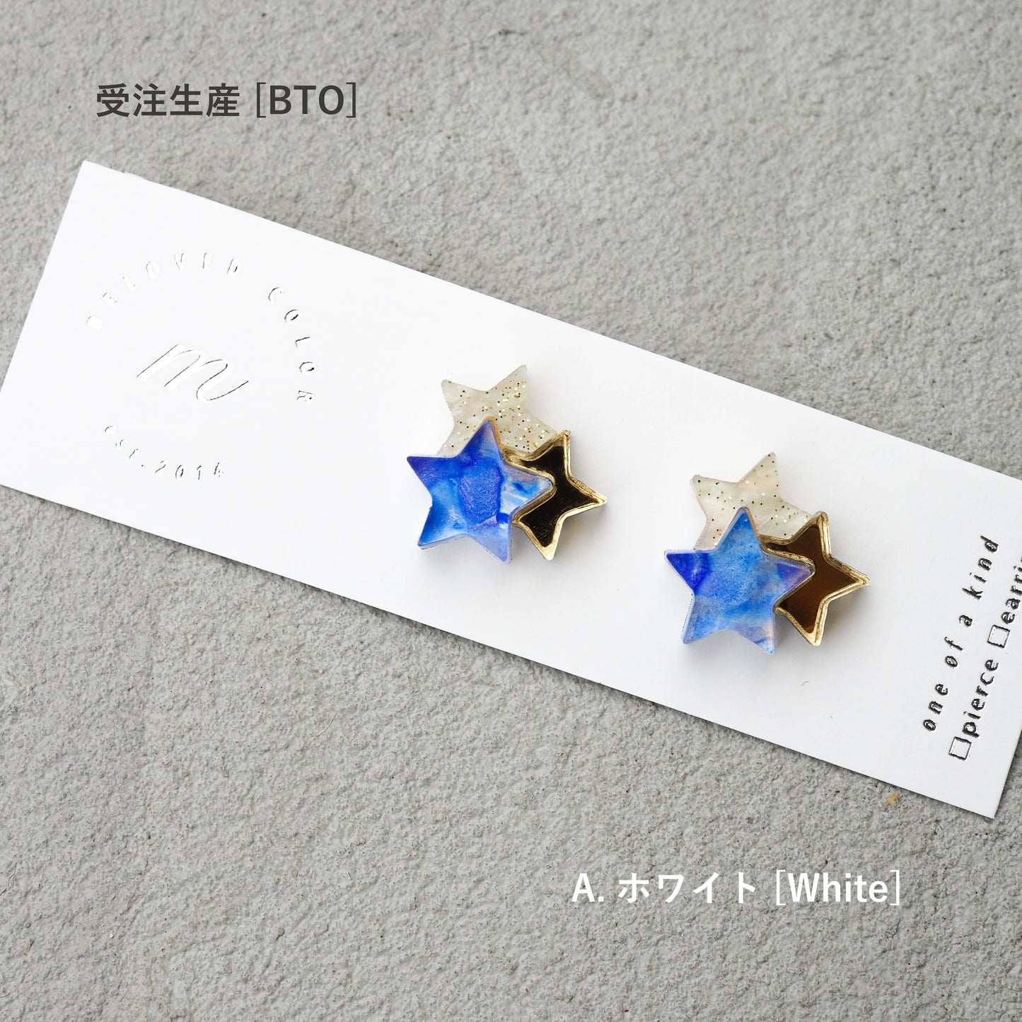 Star: Triple
