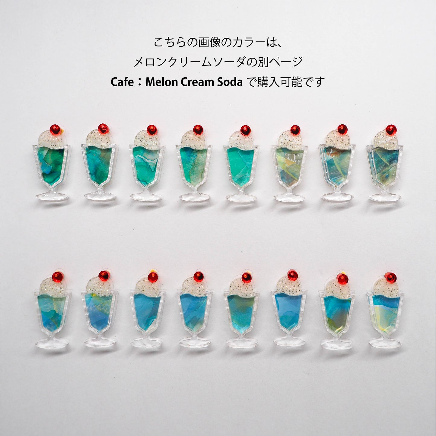 Cafe:Cream soda