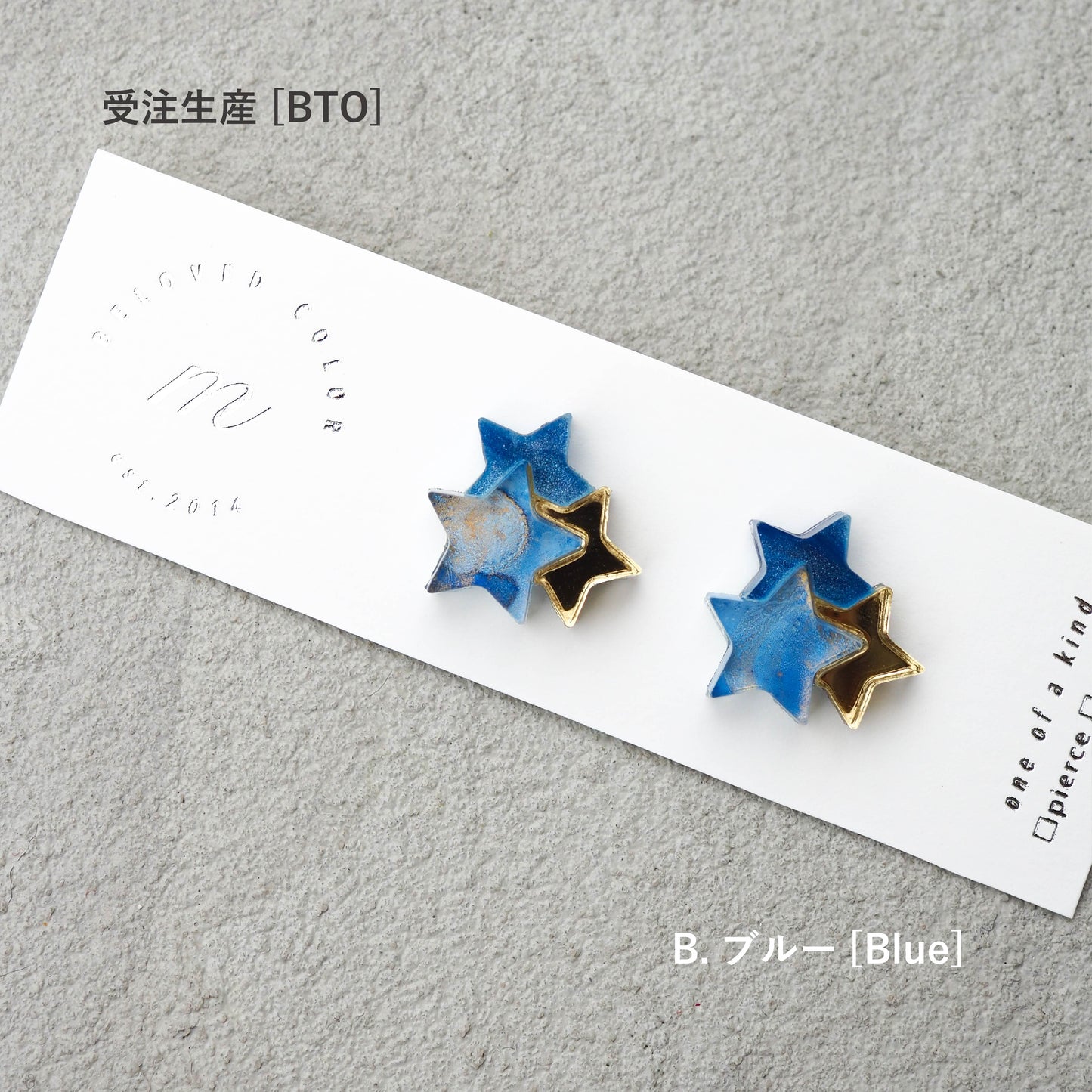 Star: Triple