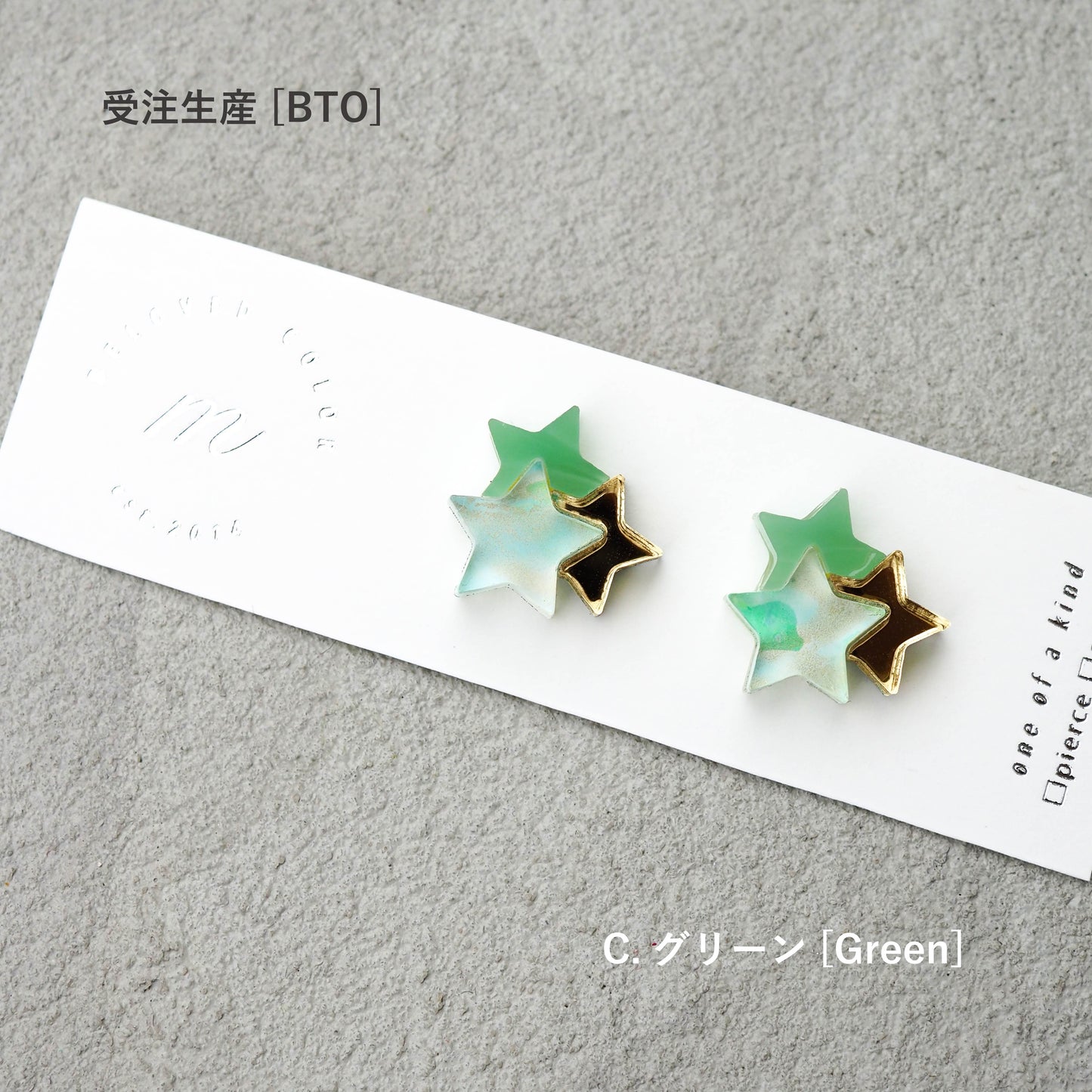 Star: Triple