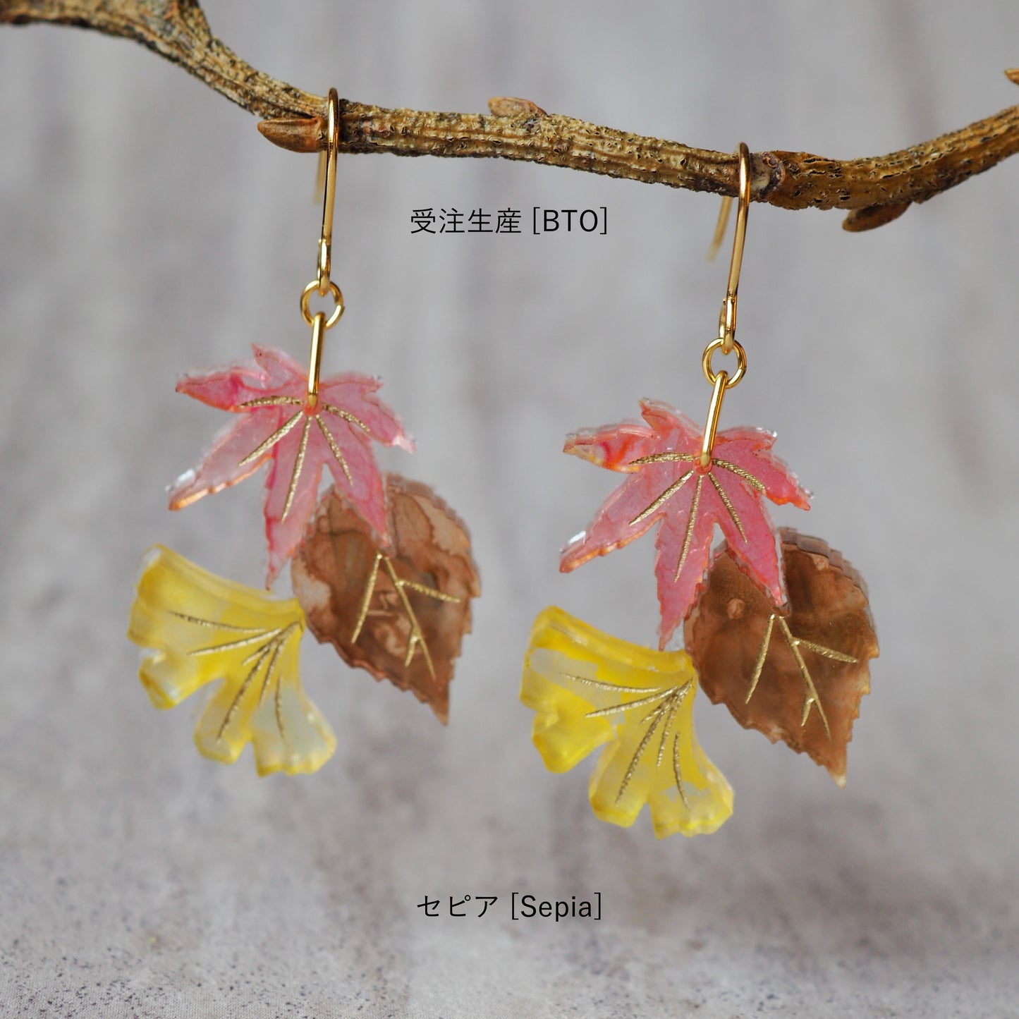 Autumn Leaf:Triple