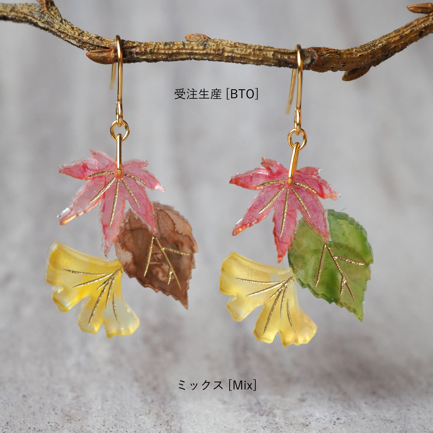 Autumn Leaf:Triple