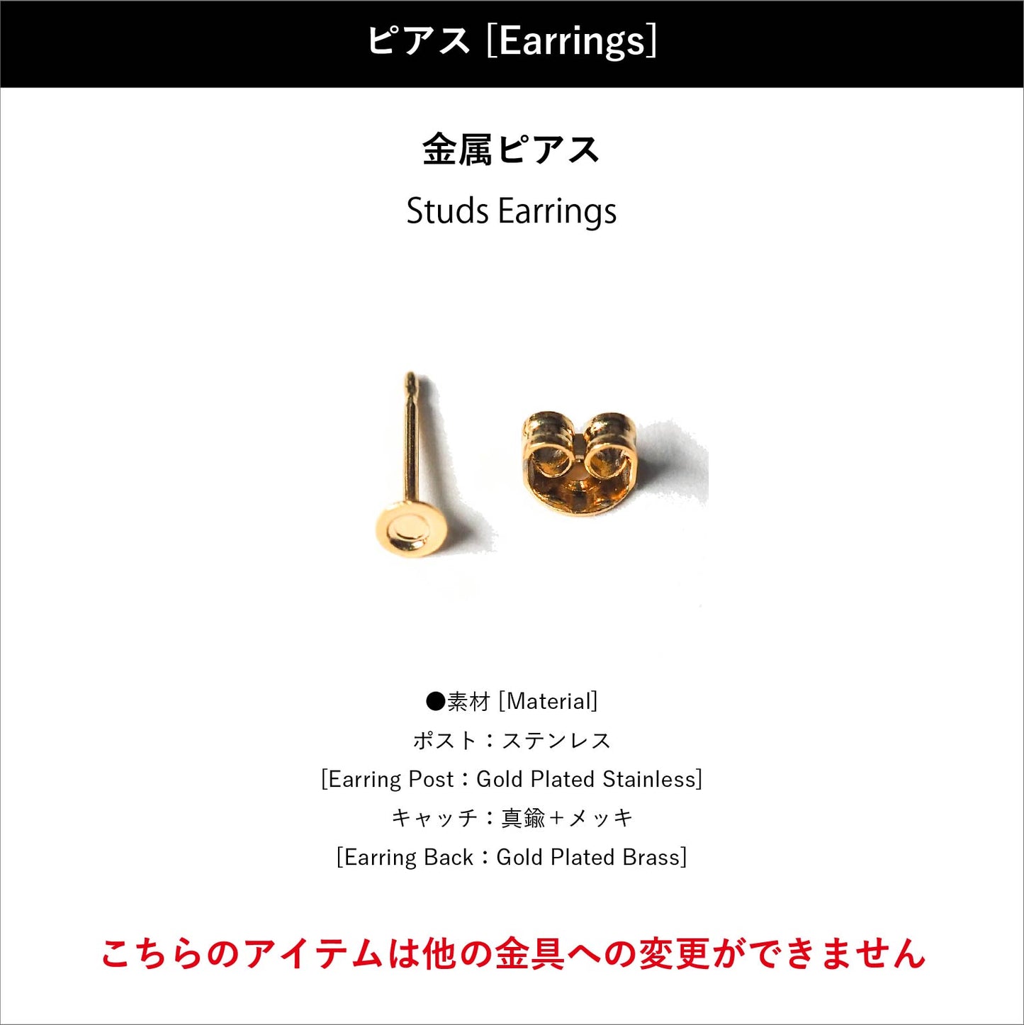 Mini:Fragment 【ピアス】