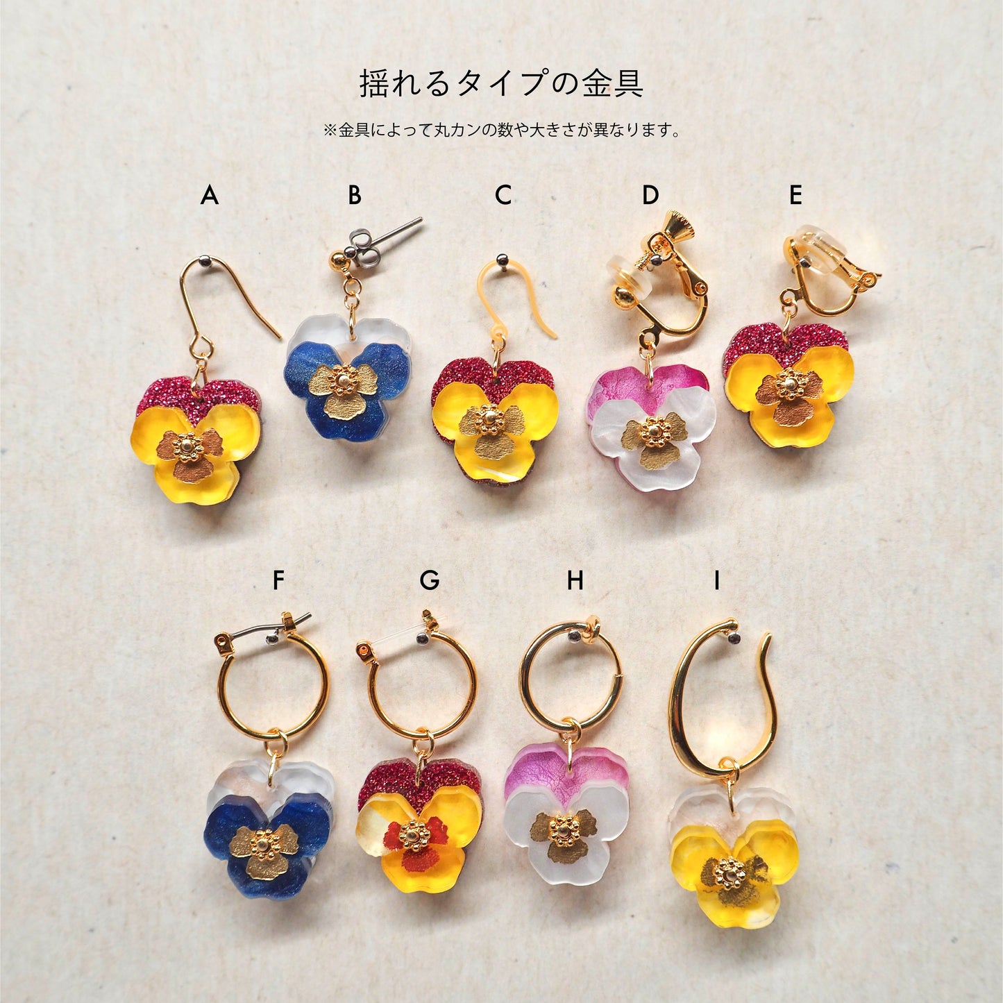 Hydrangea:Chain