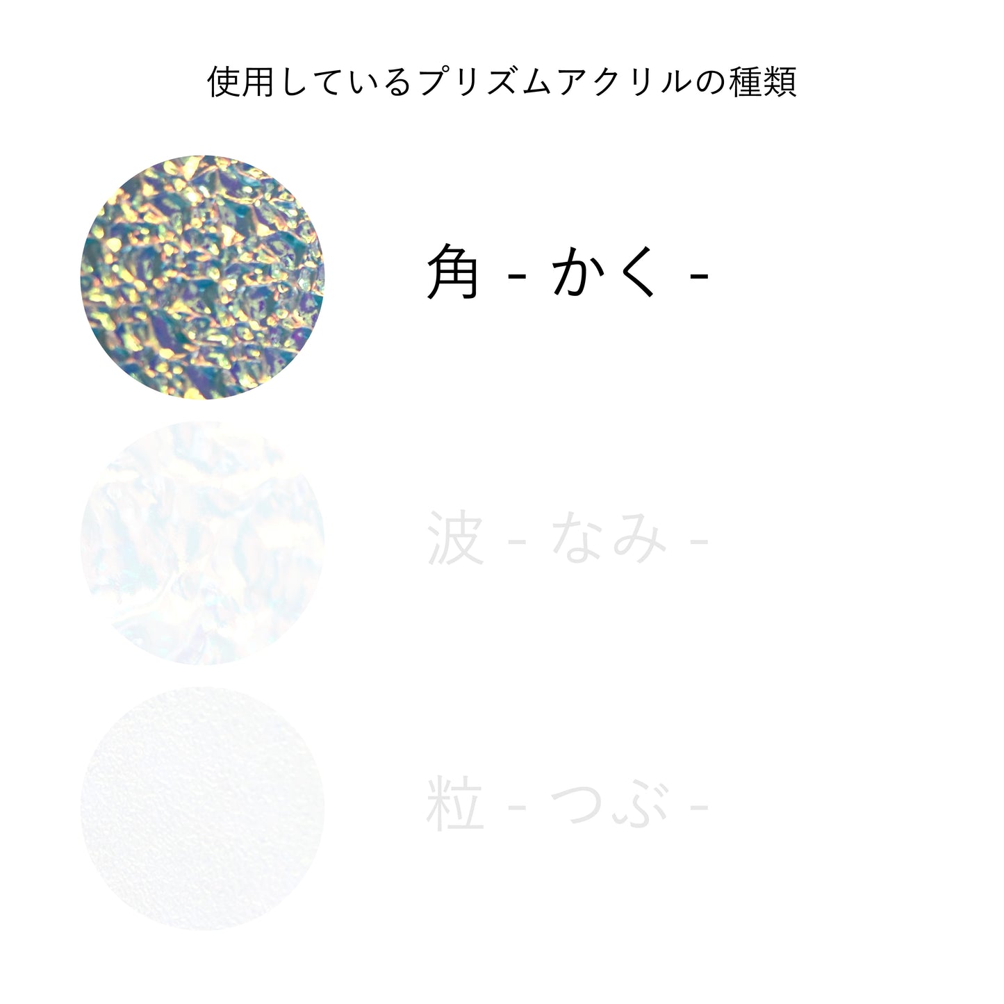 Prism:Ring【15号】