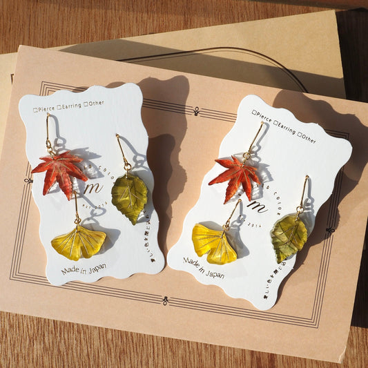 Autumn Leaf:Set