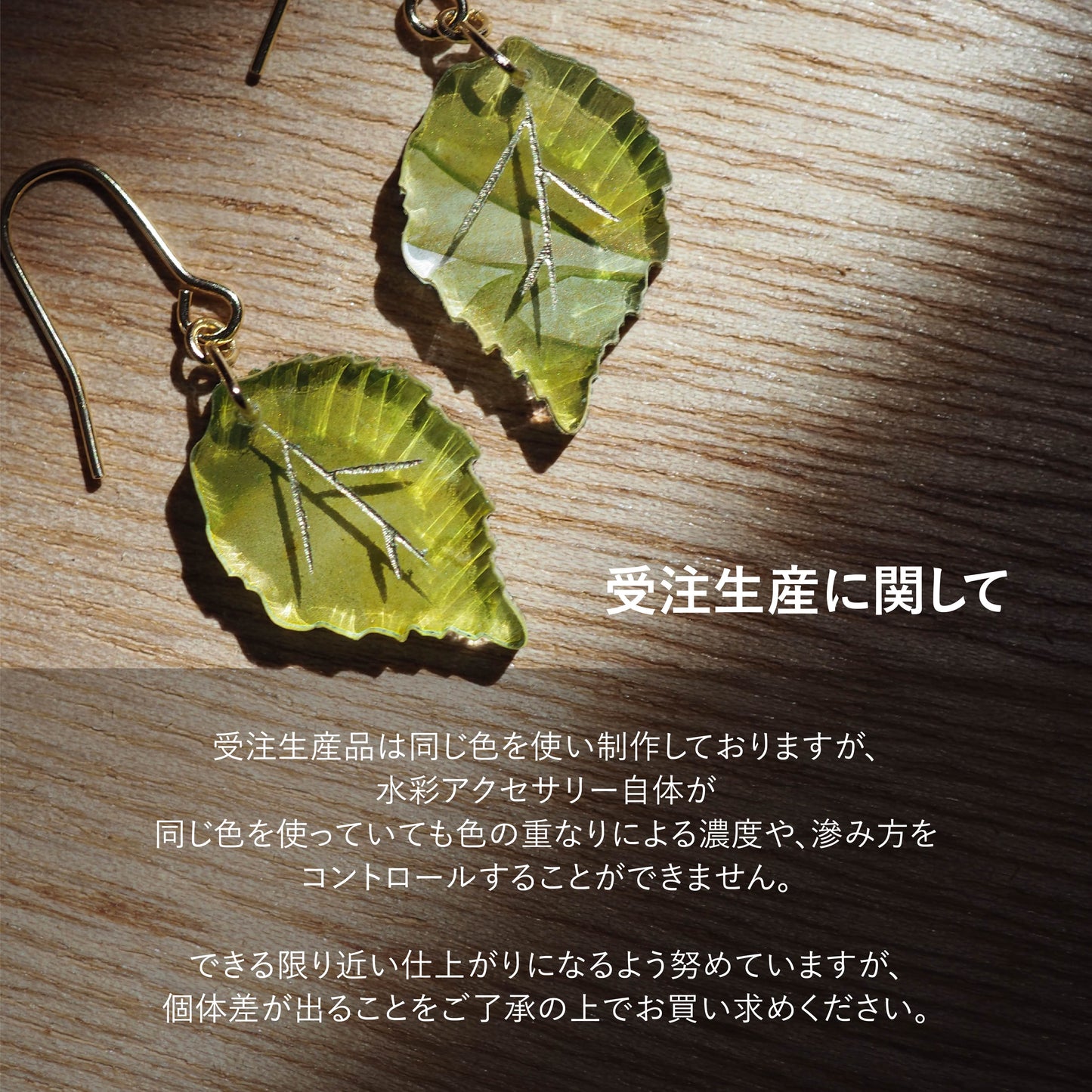Hydrangea:イヤーカフ