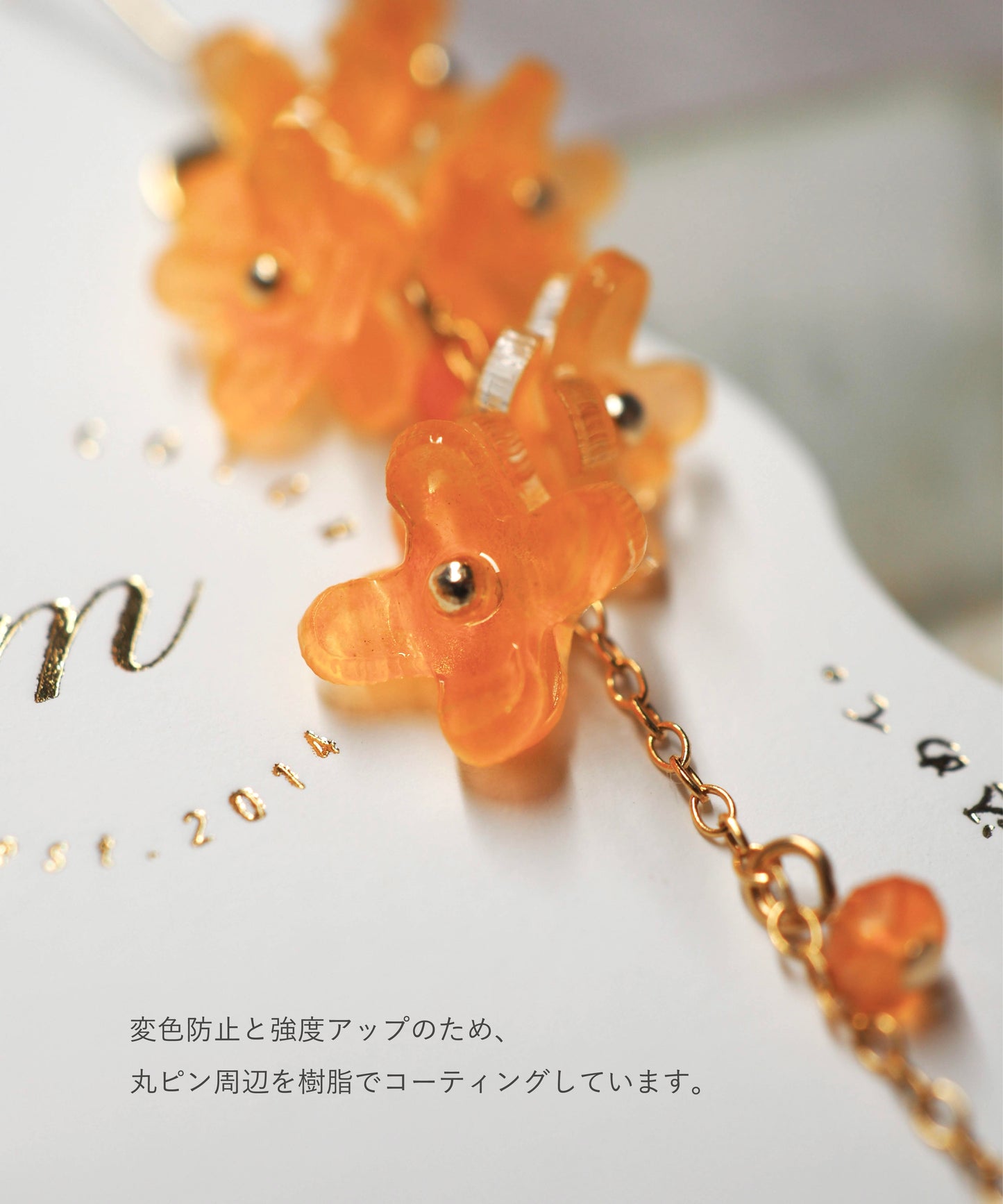 Osmanthus: Type 2