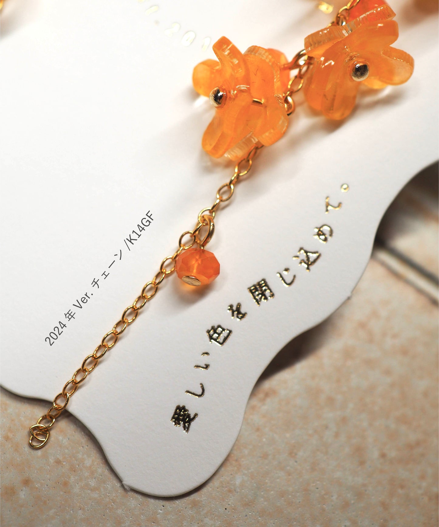Osmanthus: Type 2
