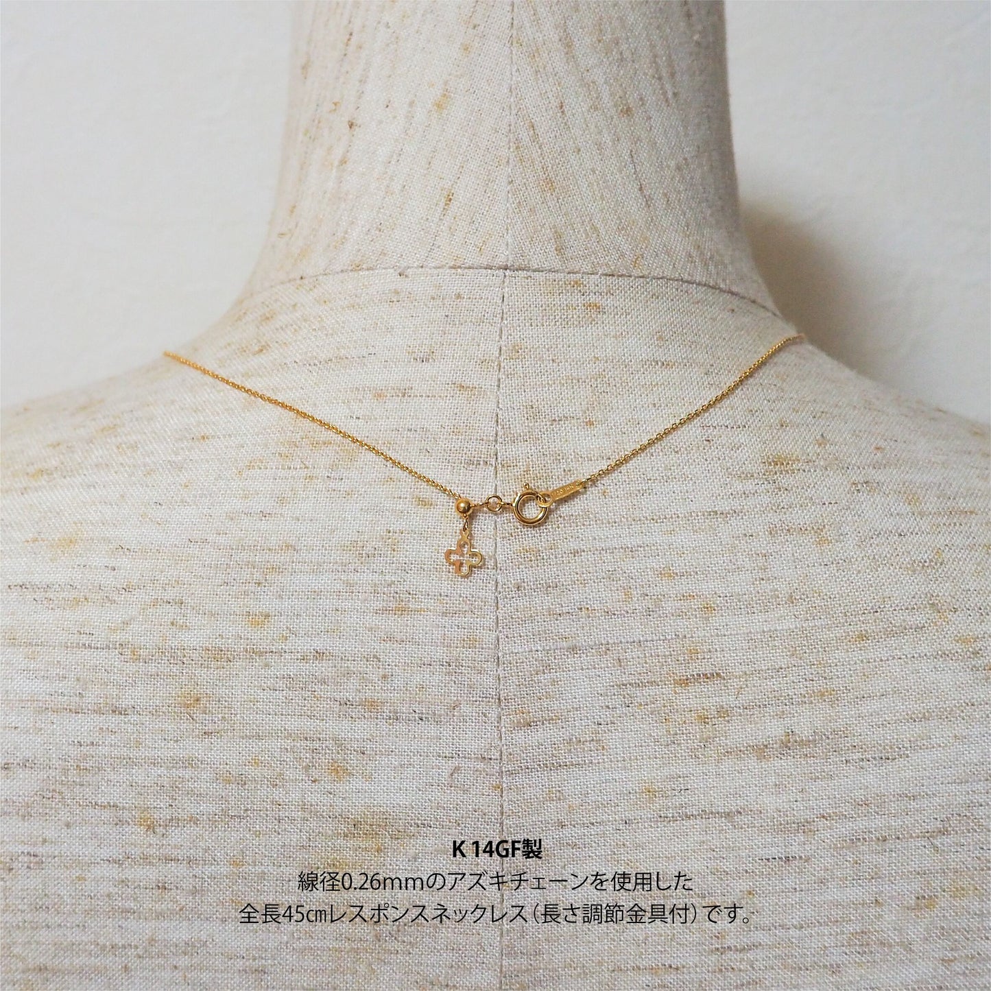 Bijou:Necklace