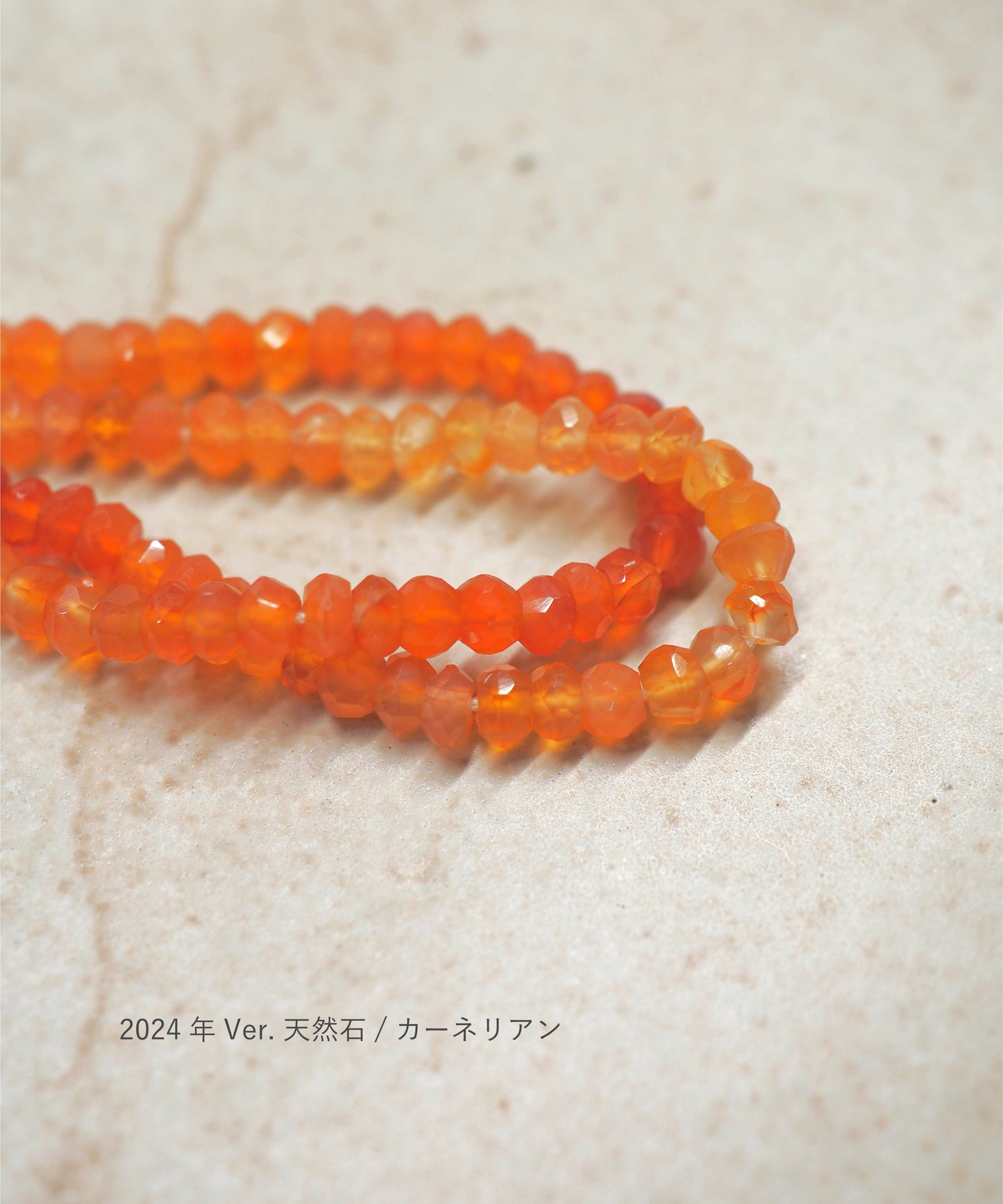 Osmanthus: Type 2