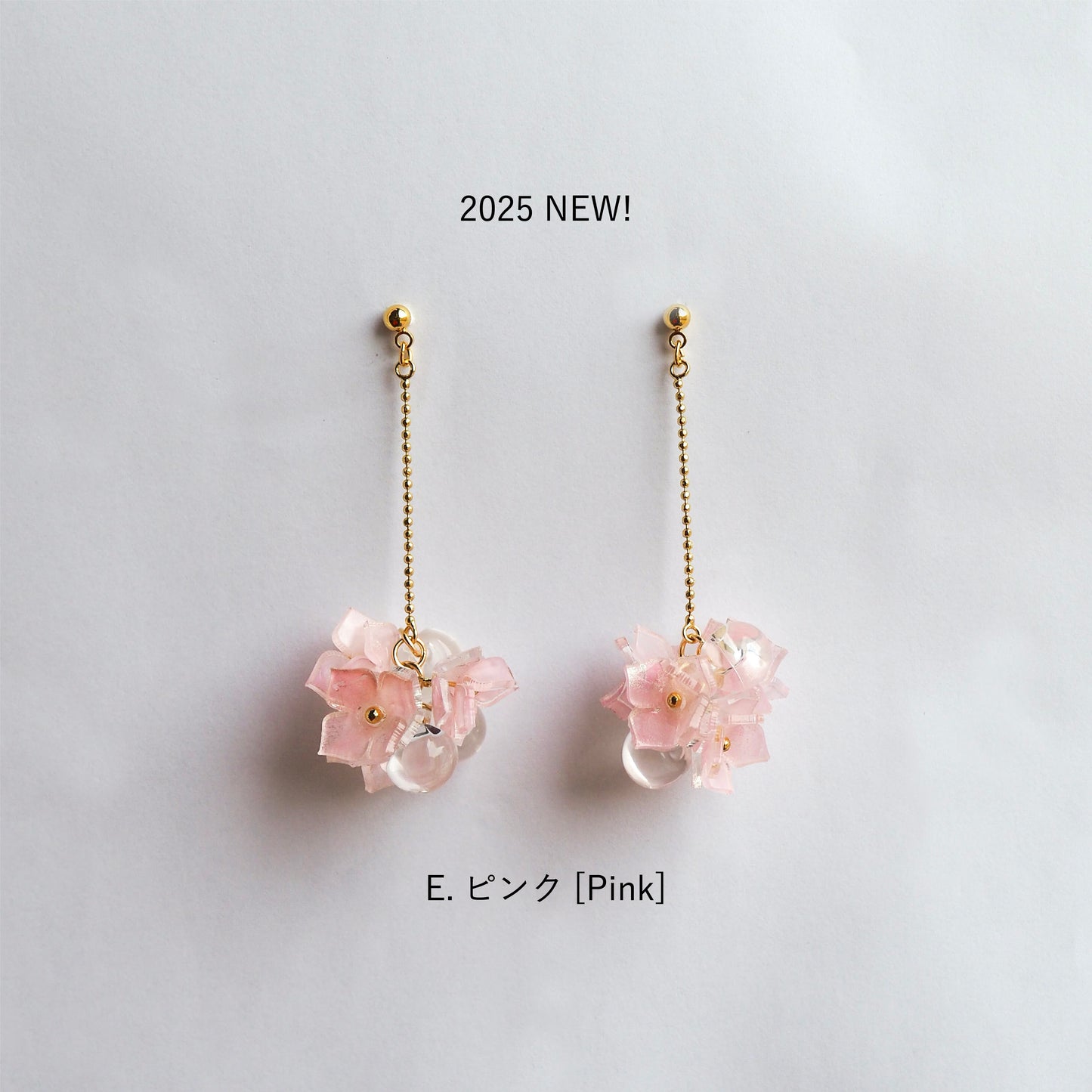 Hydrangea: Chain