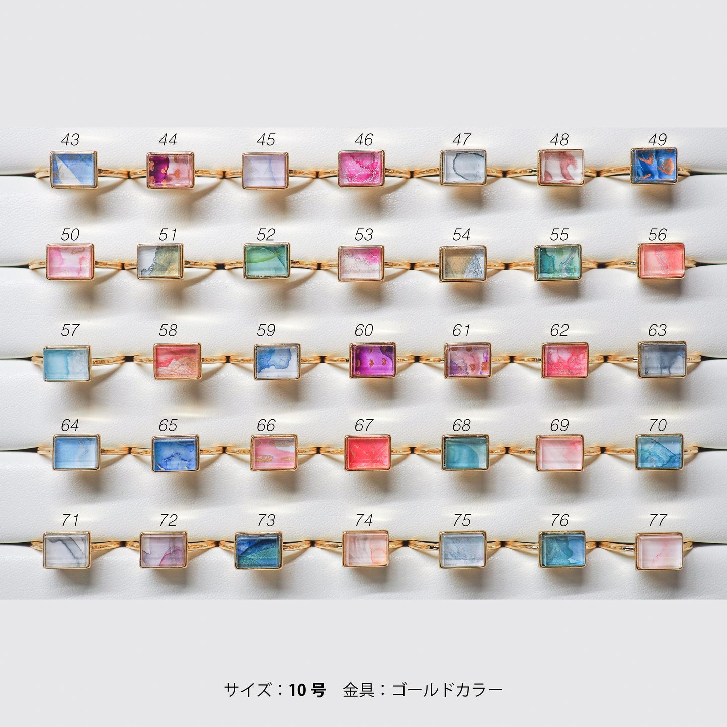 Bijou:Square:Ring