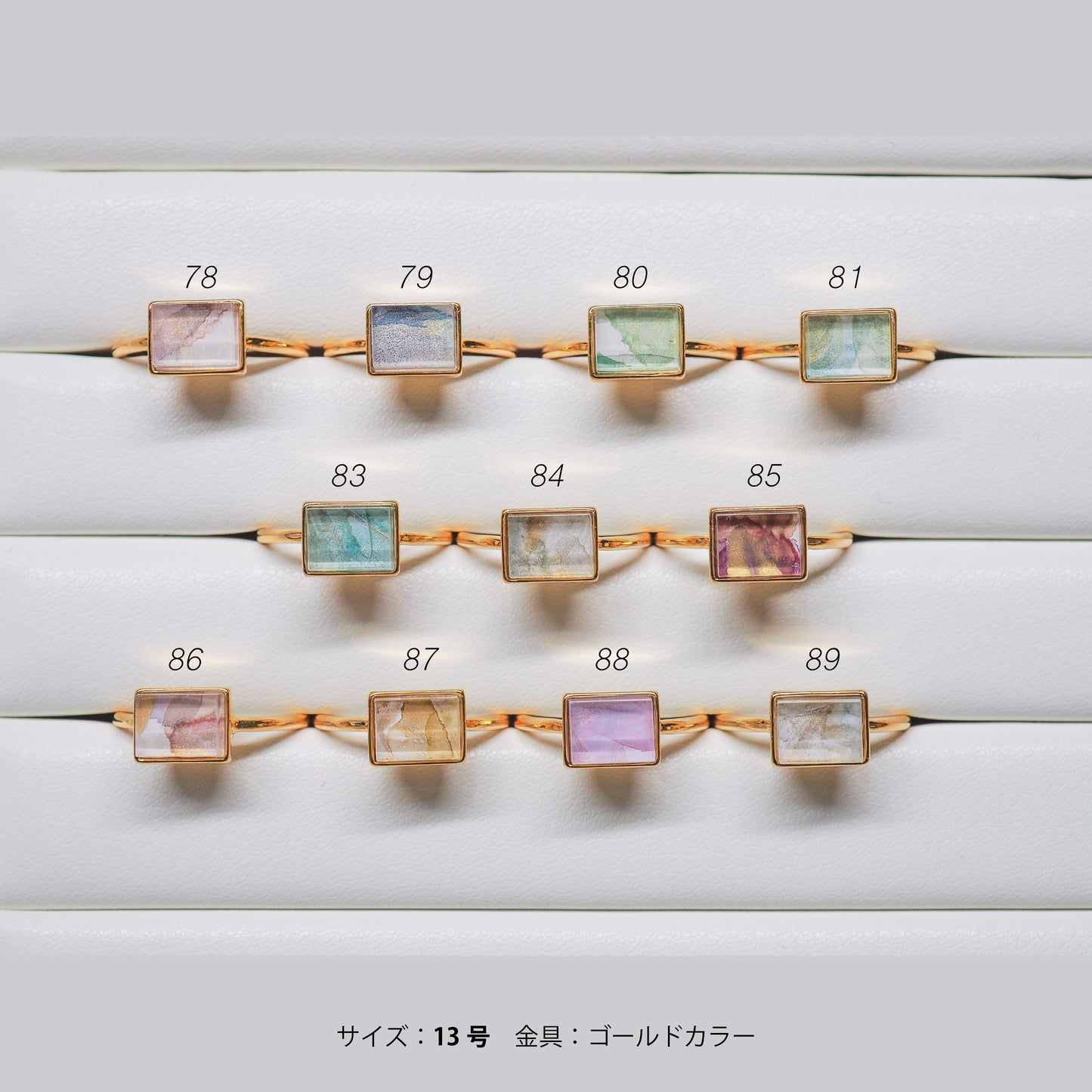 Bijou:Square:Ring