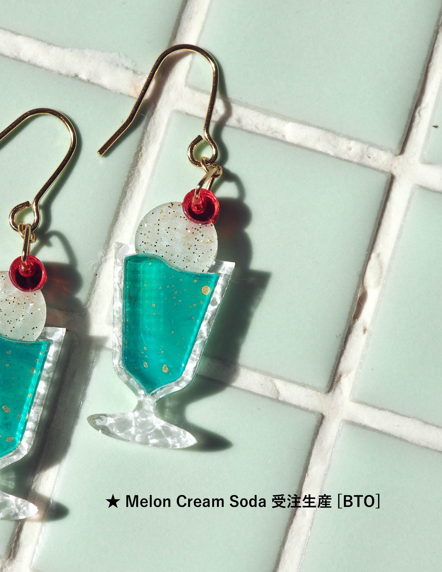 Cafe:Melon Cream Soda