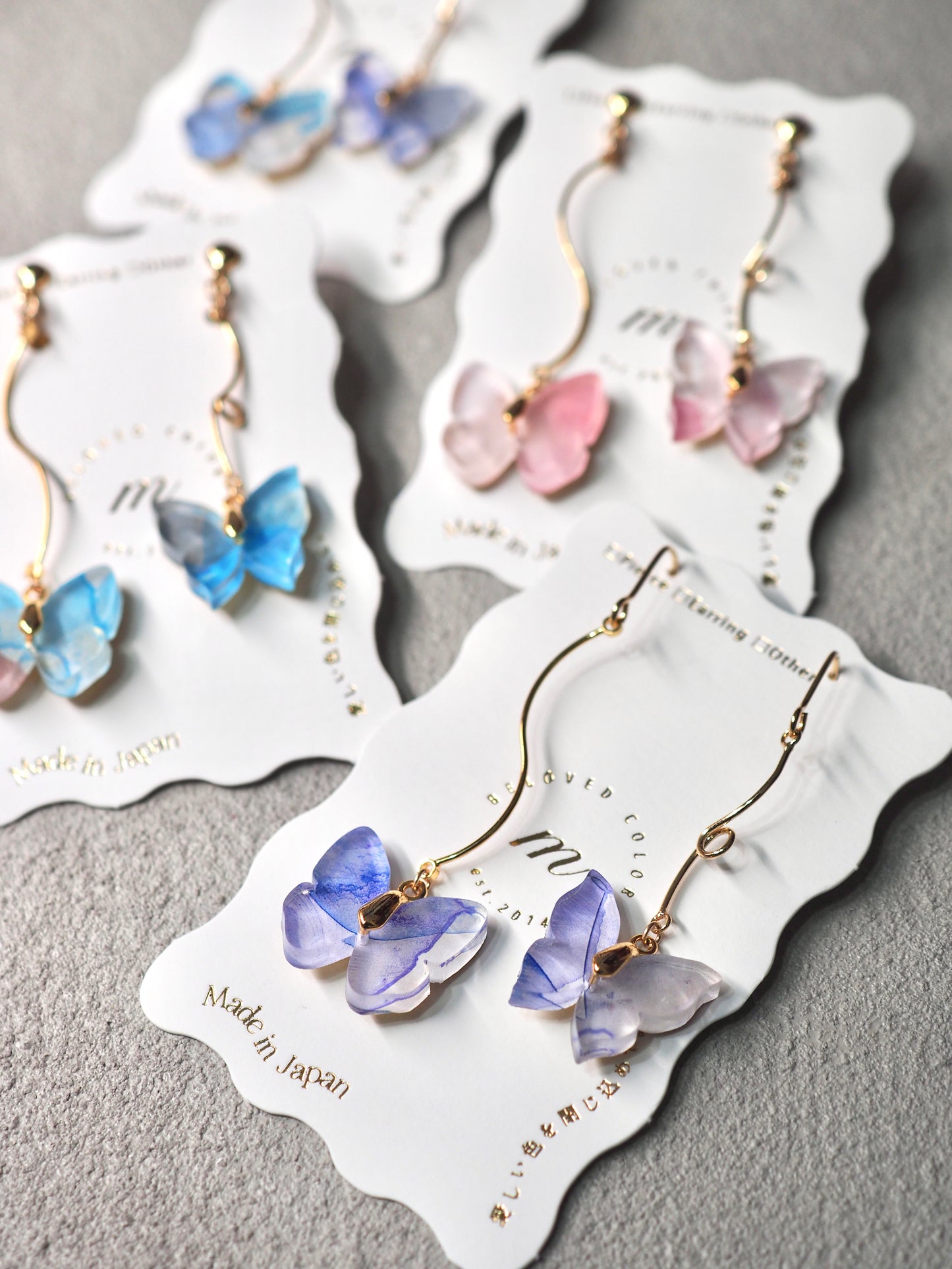 Butterfly: Wave