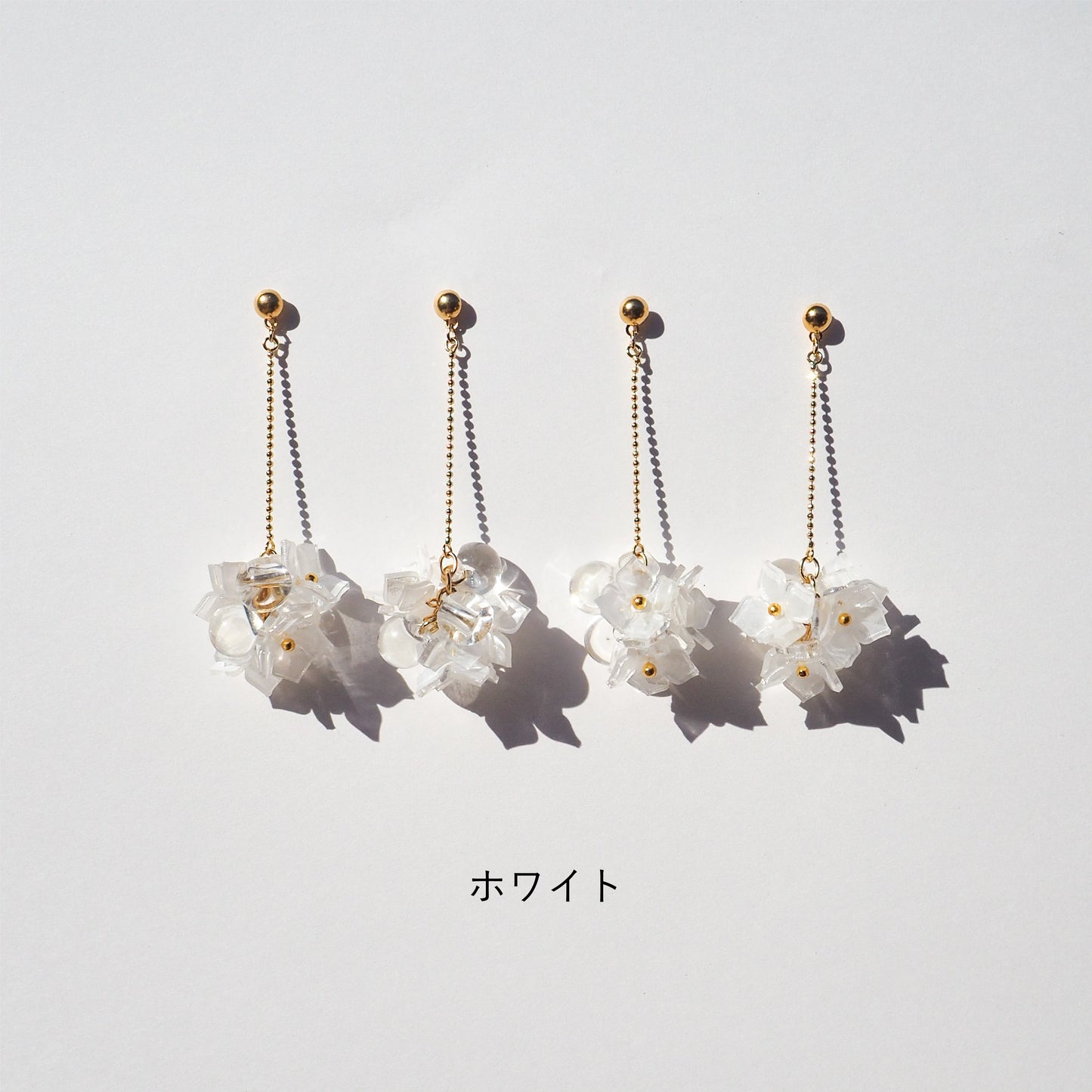 Hydrangea:Chain