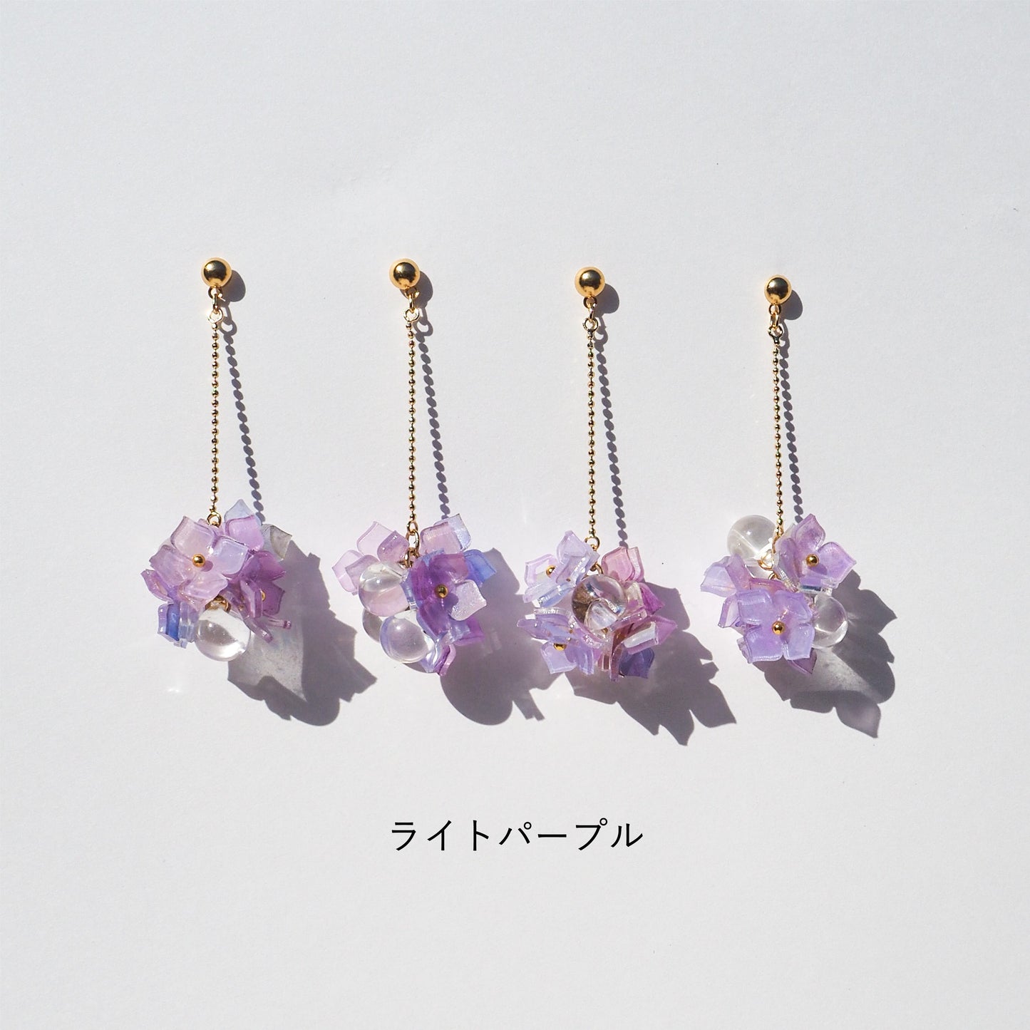 Hydrangea:Chain