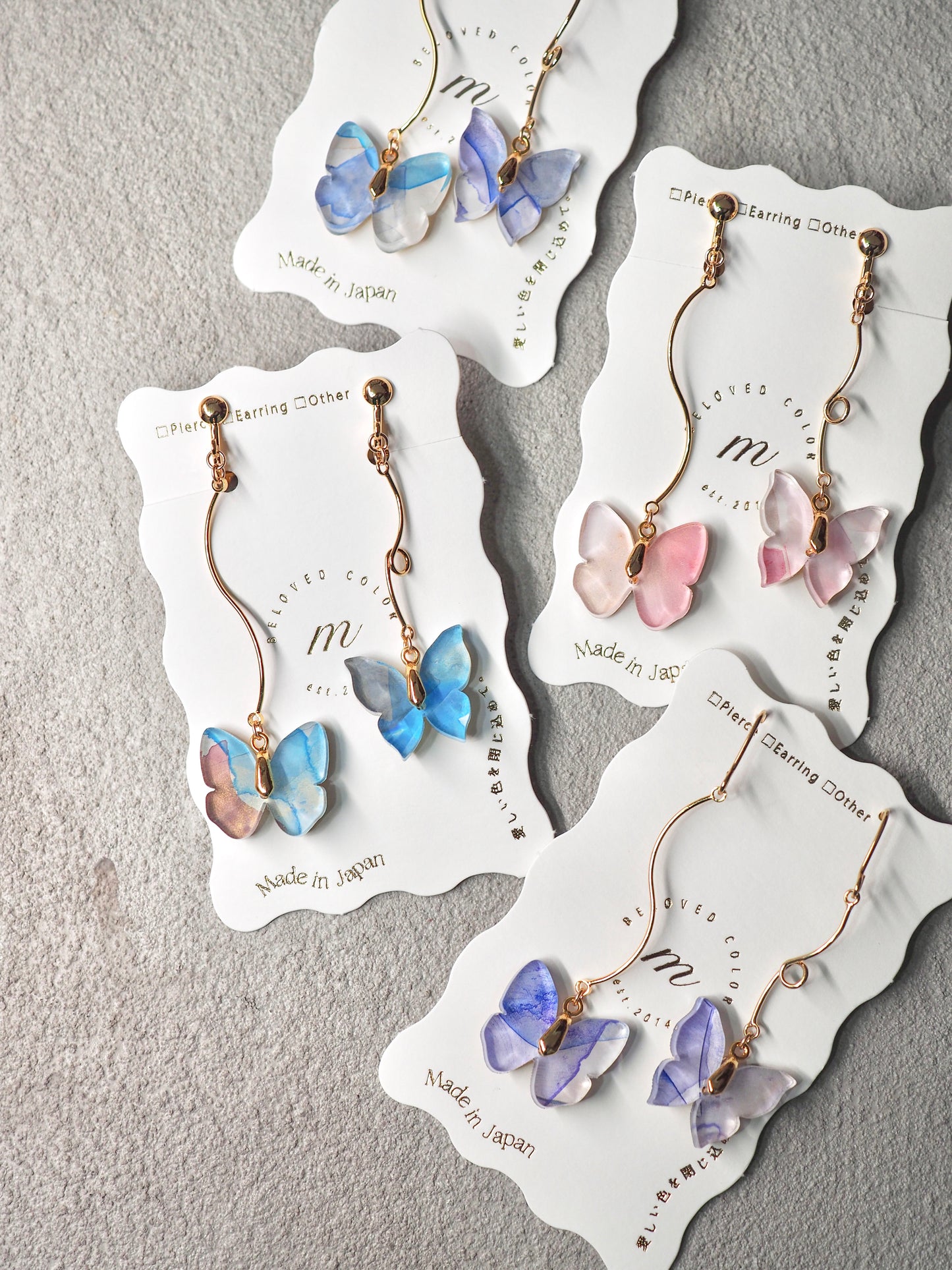 Butterfly: Wave