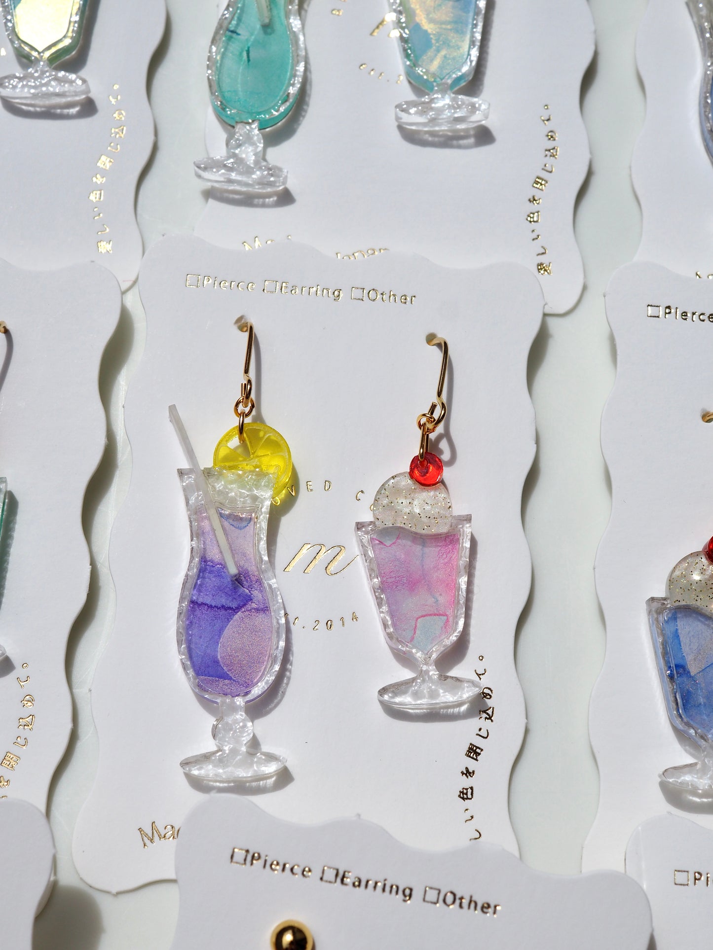 Cafe:Summer Cocktail