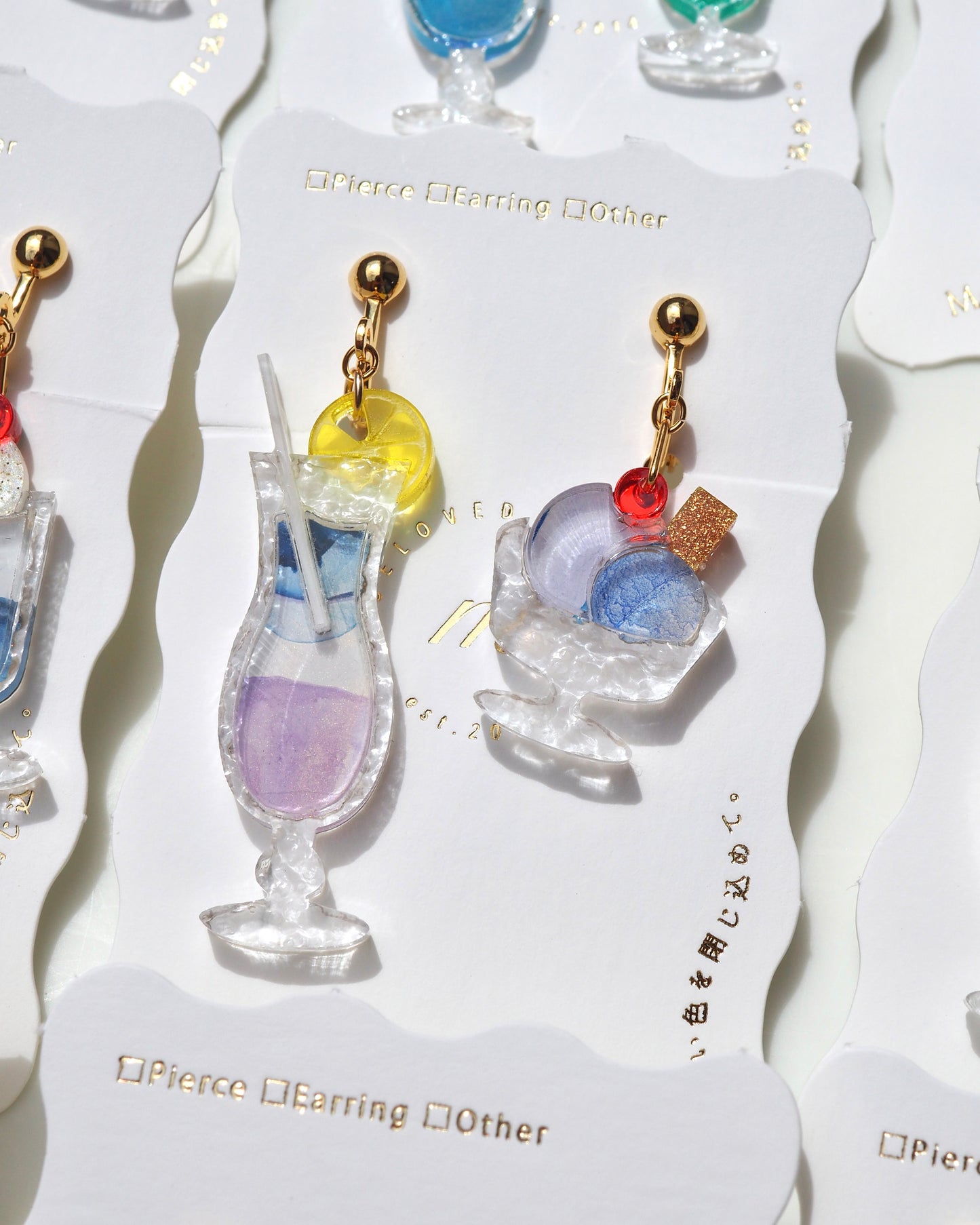 Cafe:Summer Cocktail