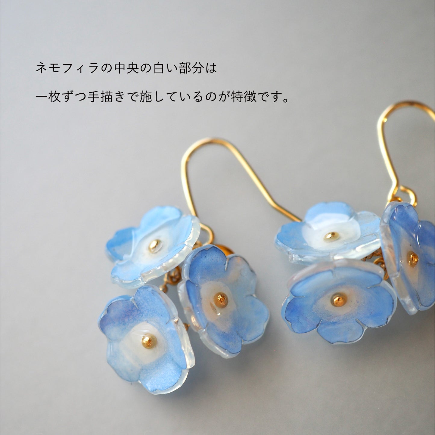 Nemophila: Wreathe