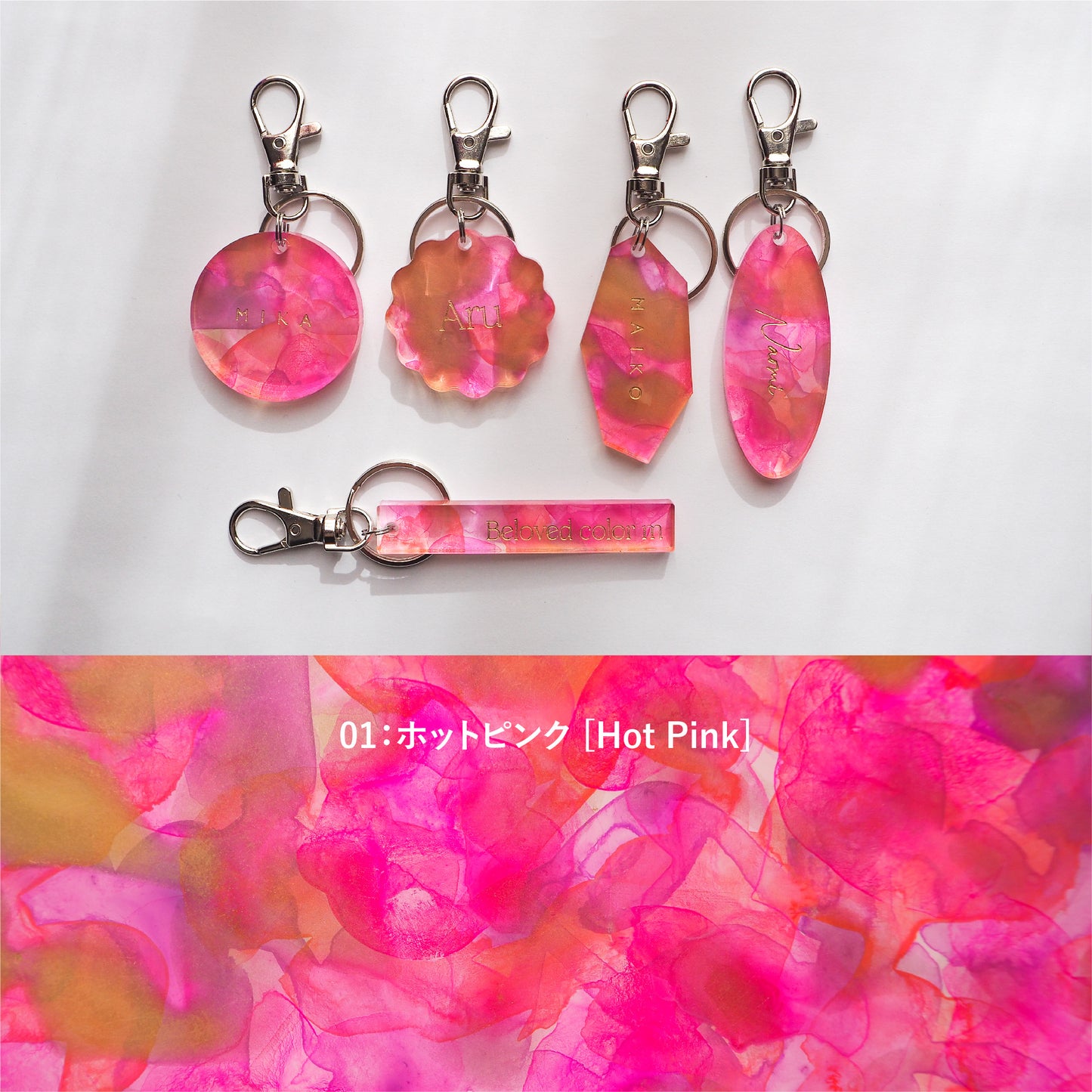 Name Key Chain：Oval / Fragment