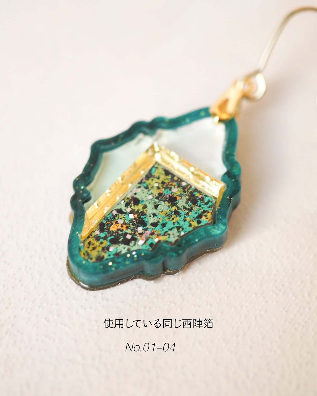 Art Frame：西陣箔