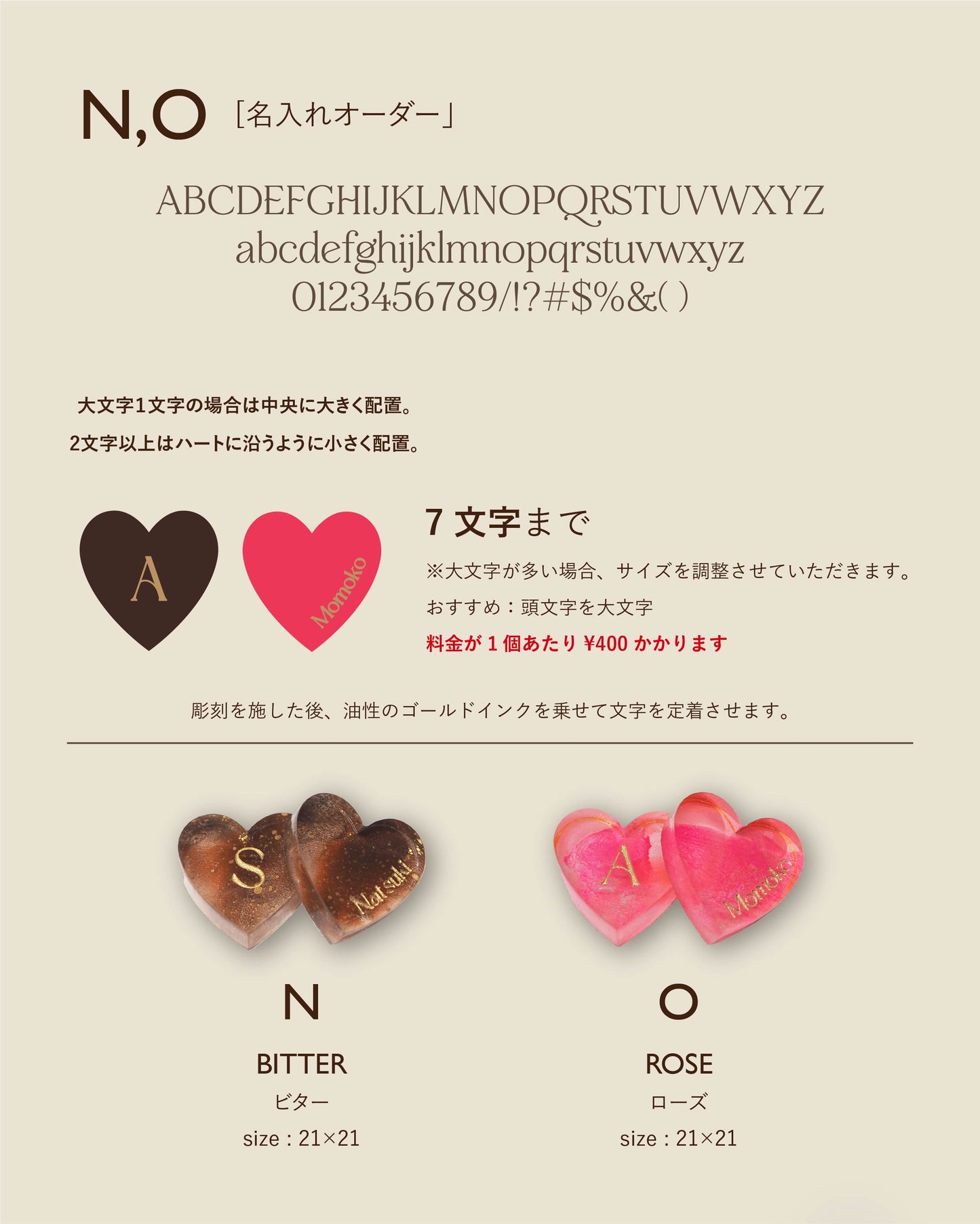 Chocolate【4 Piece Set】